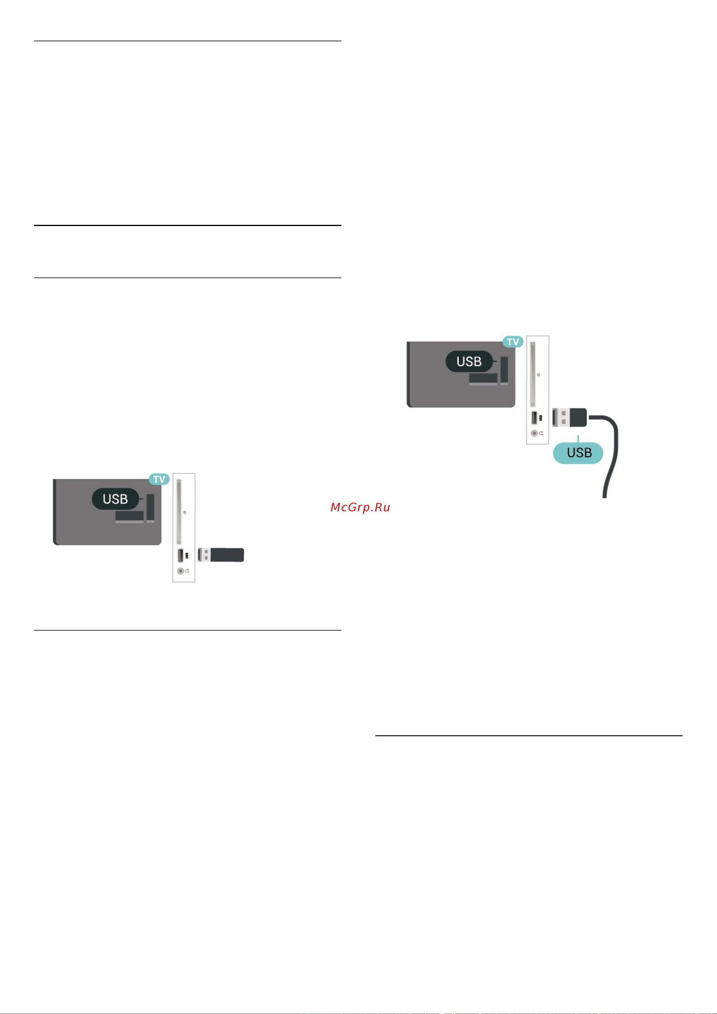 Philips 32PHS4503 [20/64] Устройство usb