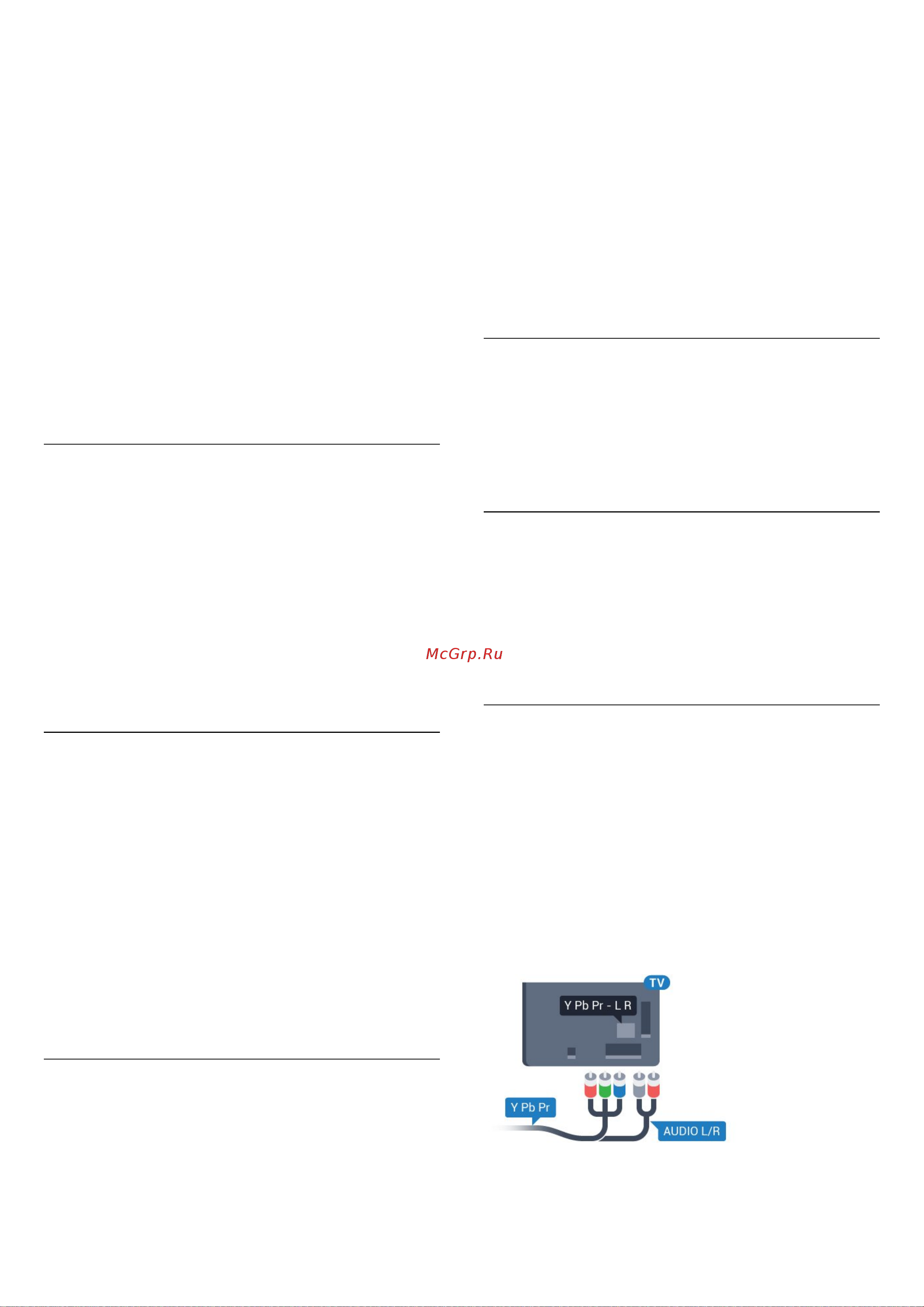 Philips 32PHS5301 [13/101] Y pb pr компонентный