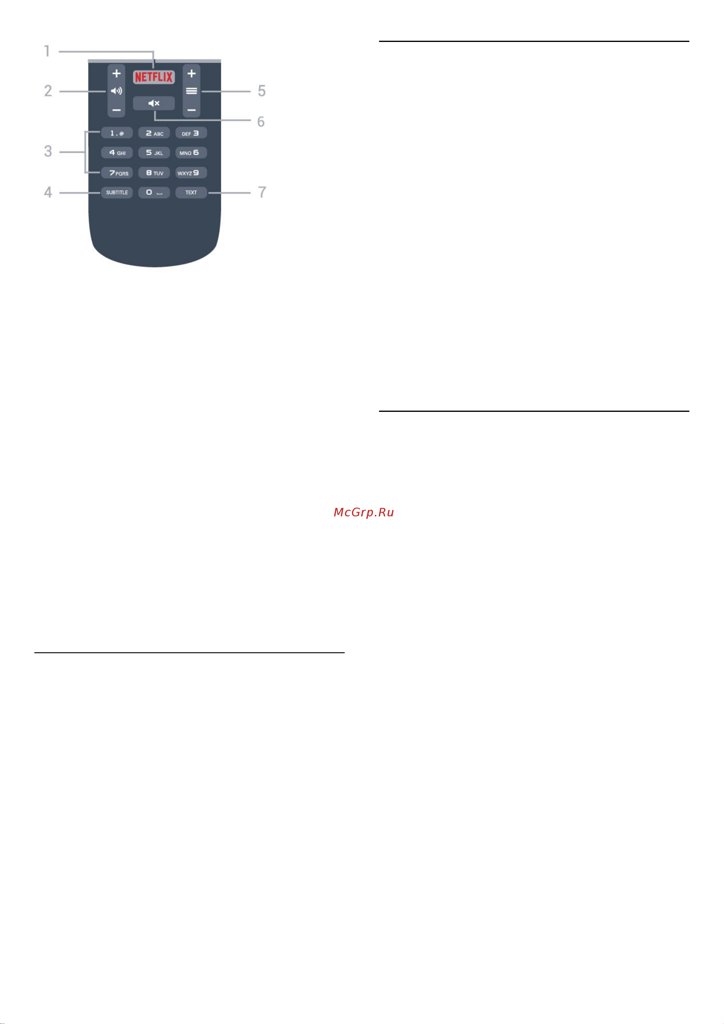 Philips 32PHS5301 [28/101] Ик датчик