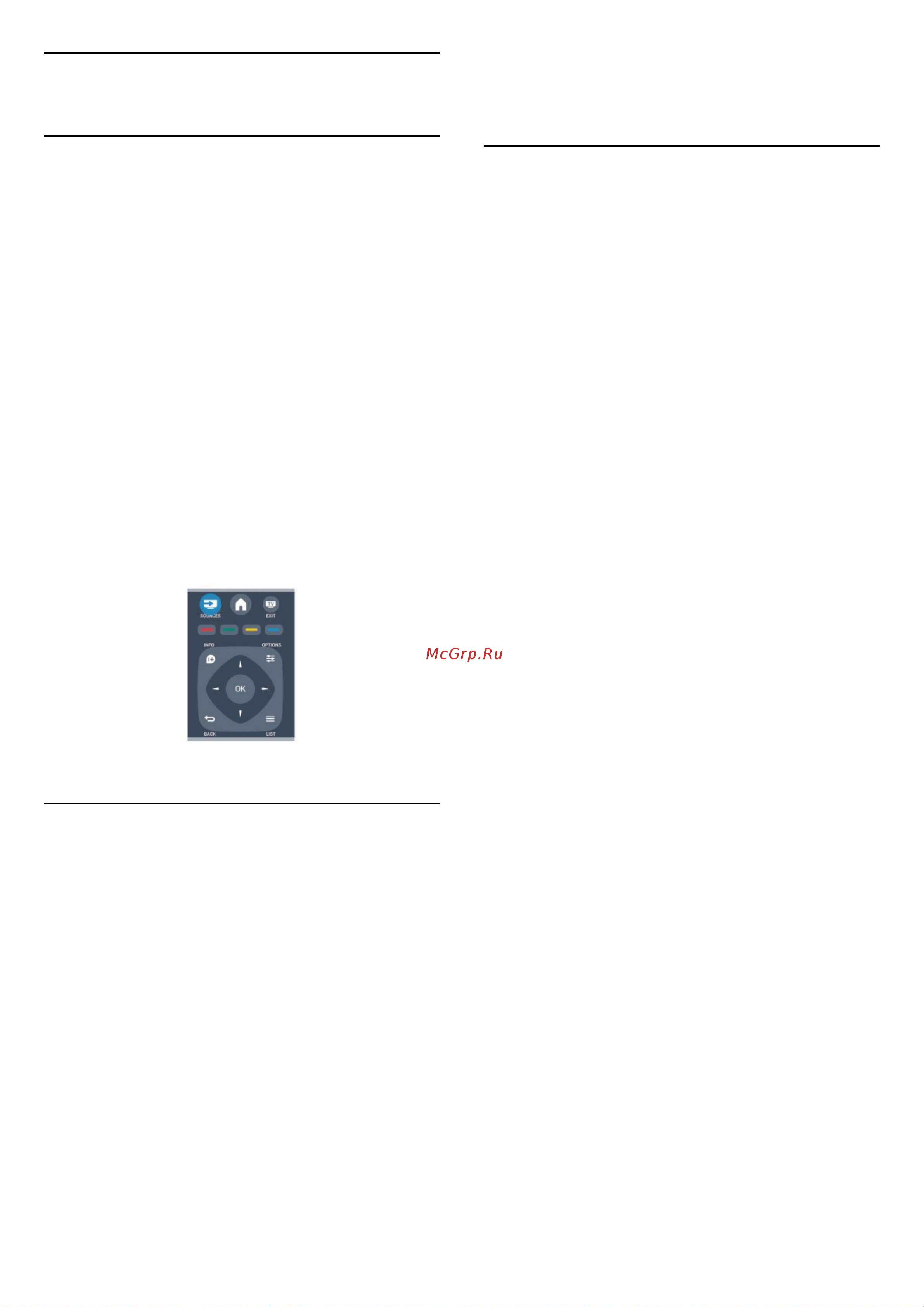 Philips 24PHT4000 [27/53] Список источников