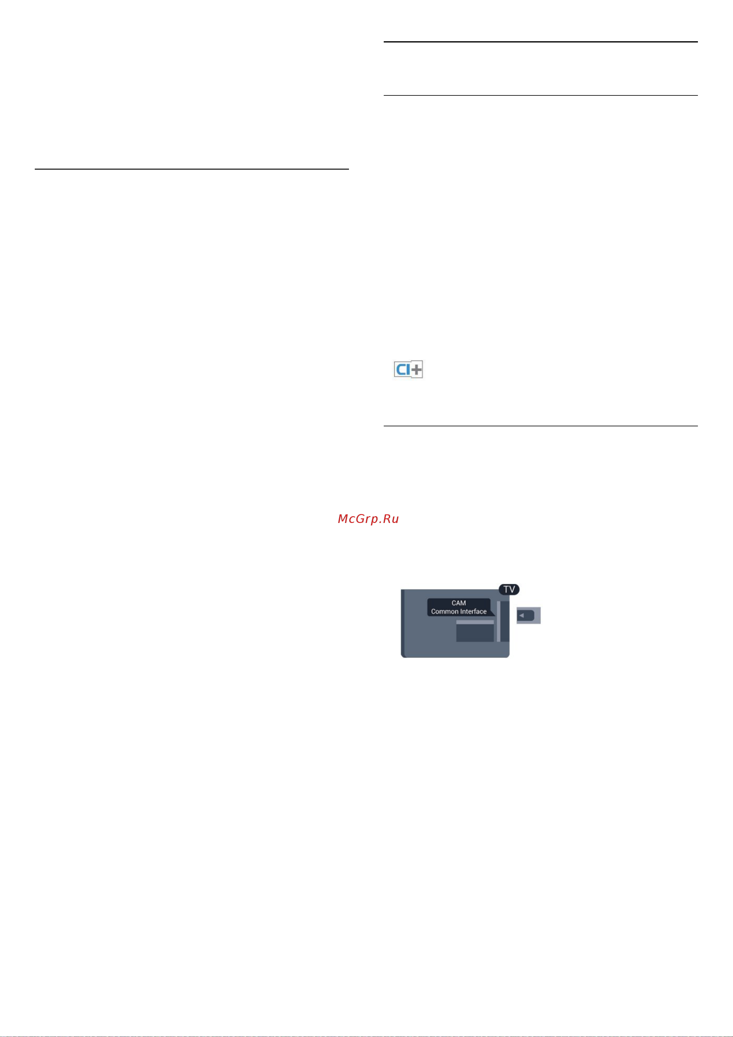Philips 24PHT4000 [8/53] Настройки easylink