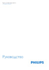 Philips 32PHT4109 Руководство по эксплуатации