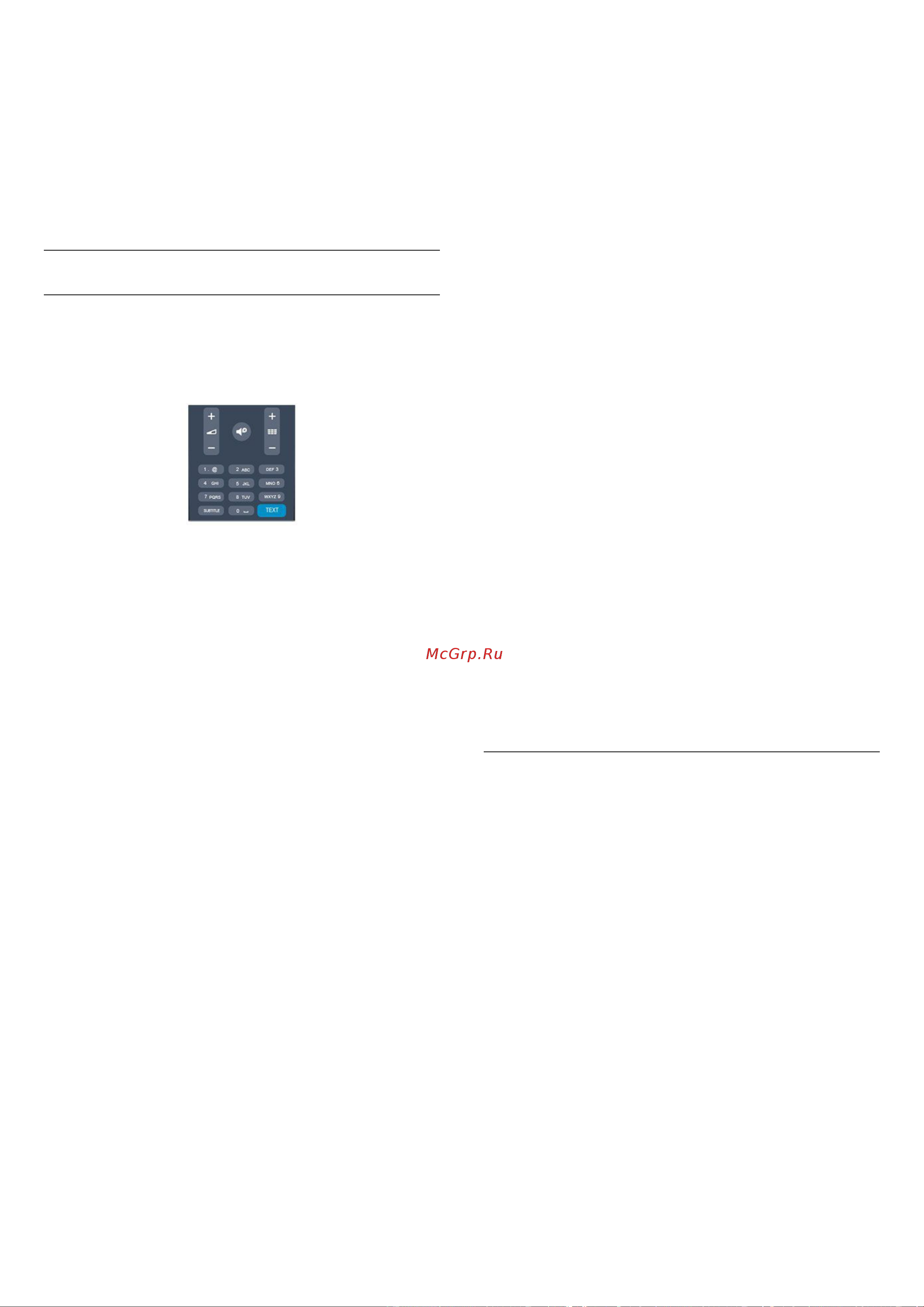 Philips 32PHT4309 [20/70] Текст телетекст