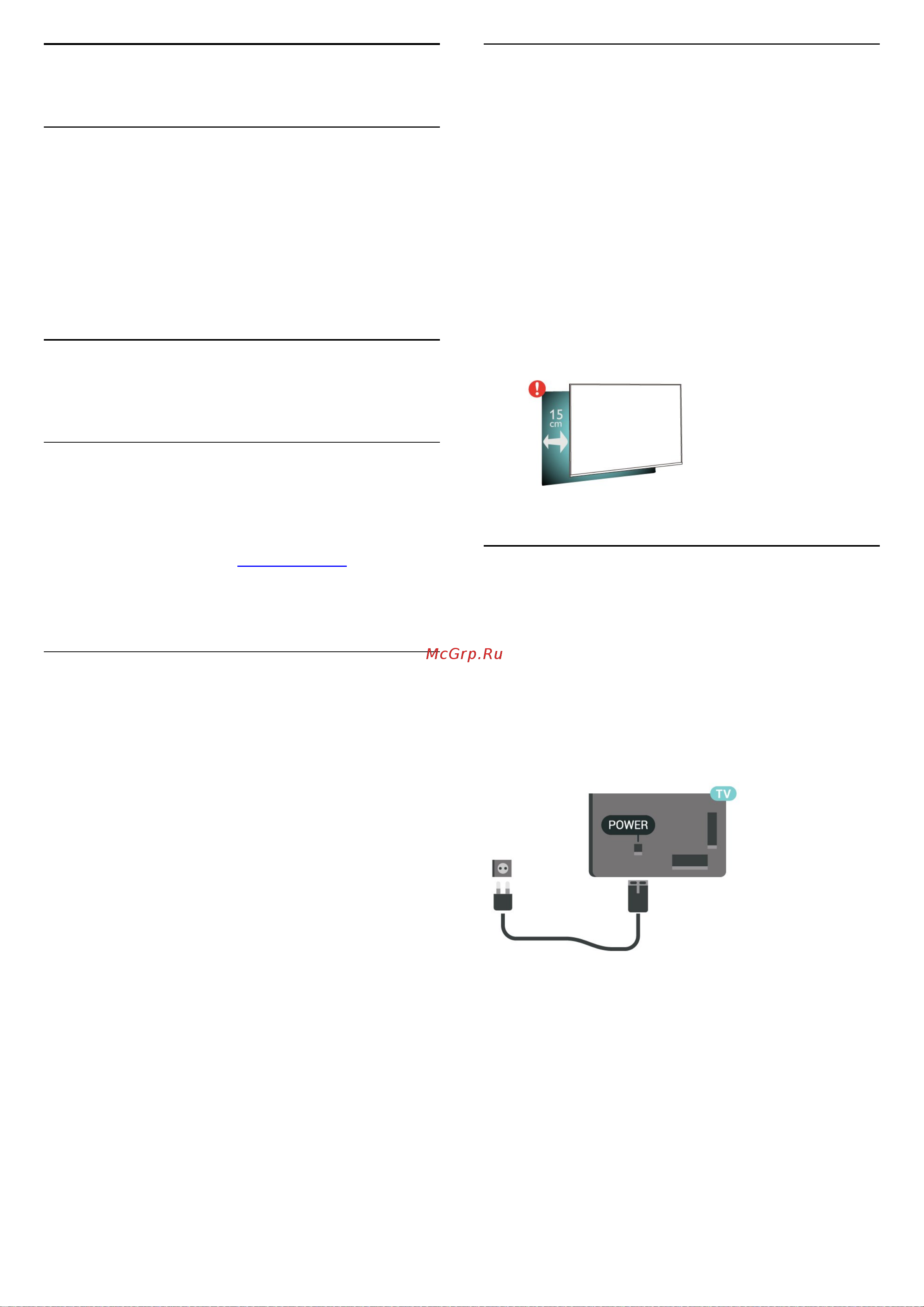 Philips 55POS9002 [4/92] Настройка