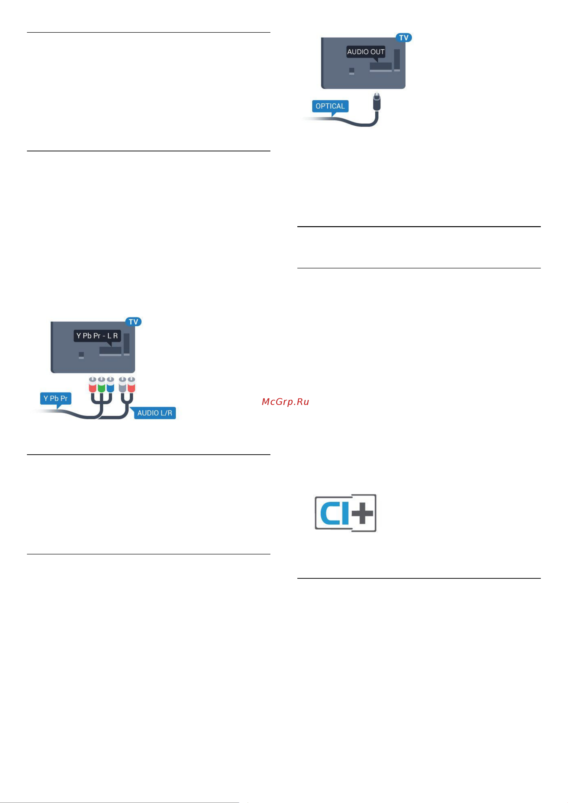 Philips 49PUH4900 [8/66] Cvbs audio l r