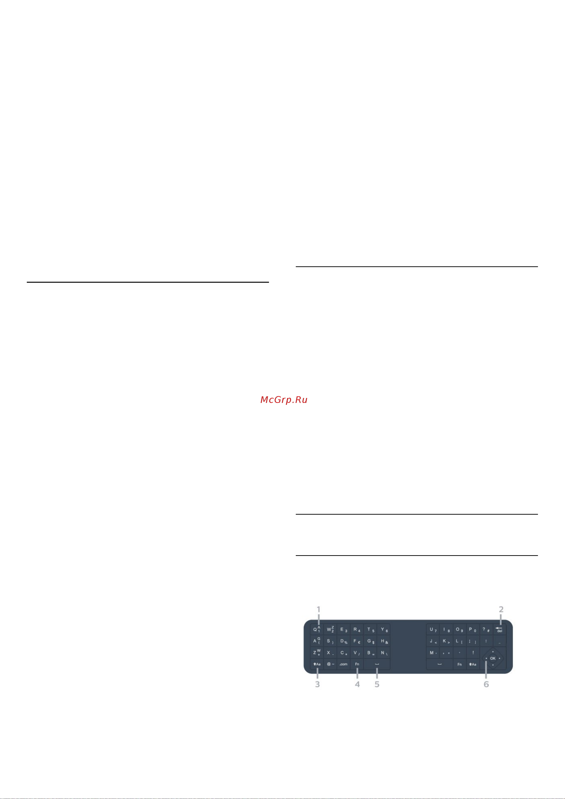 Philips 43PUS7394 [8/94] Сопряжение телевизора с пультом ду
