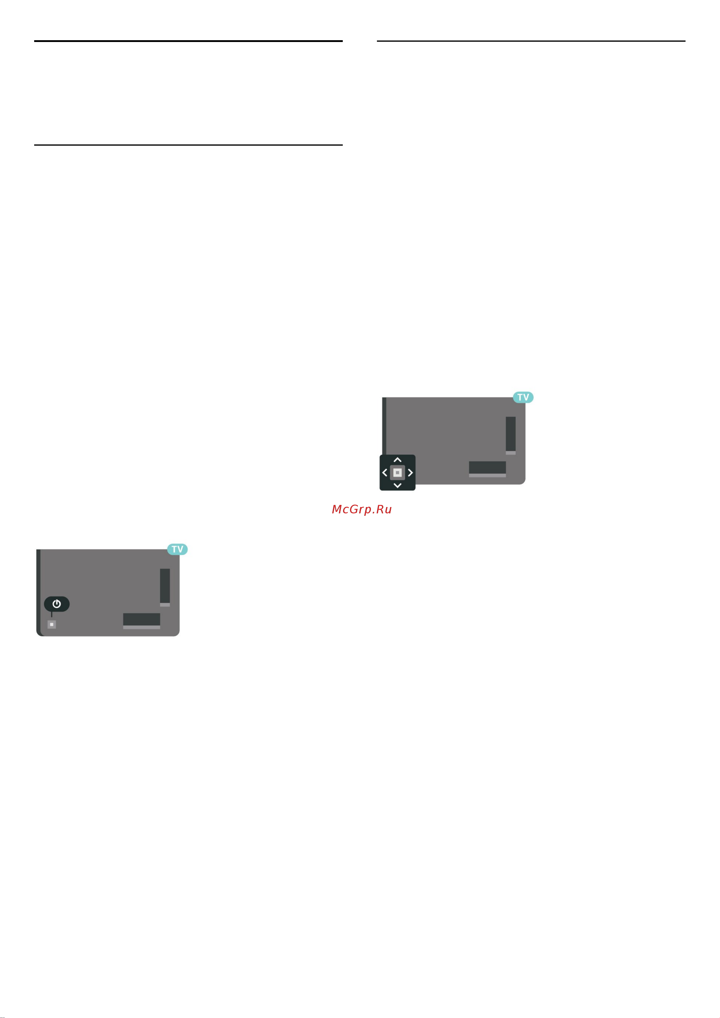 Philips 75PUS7803 [9/98] Включение и отключение