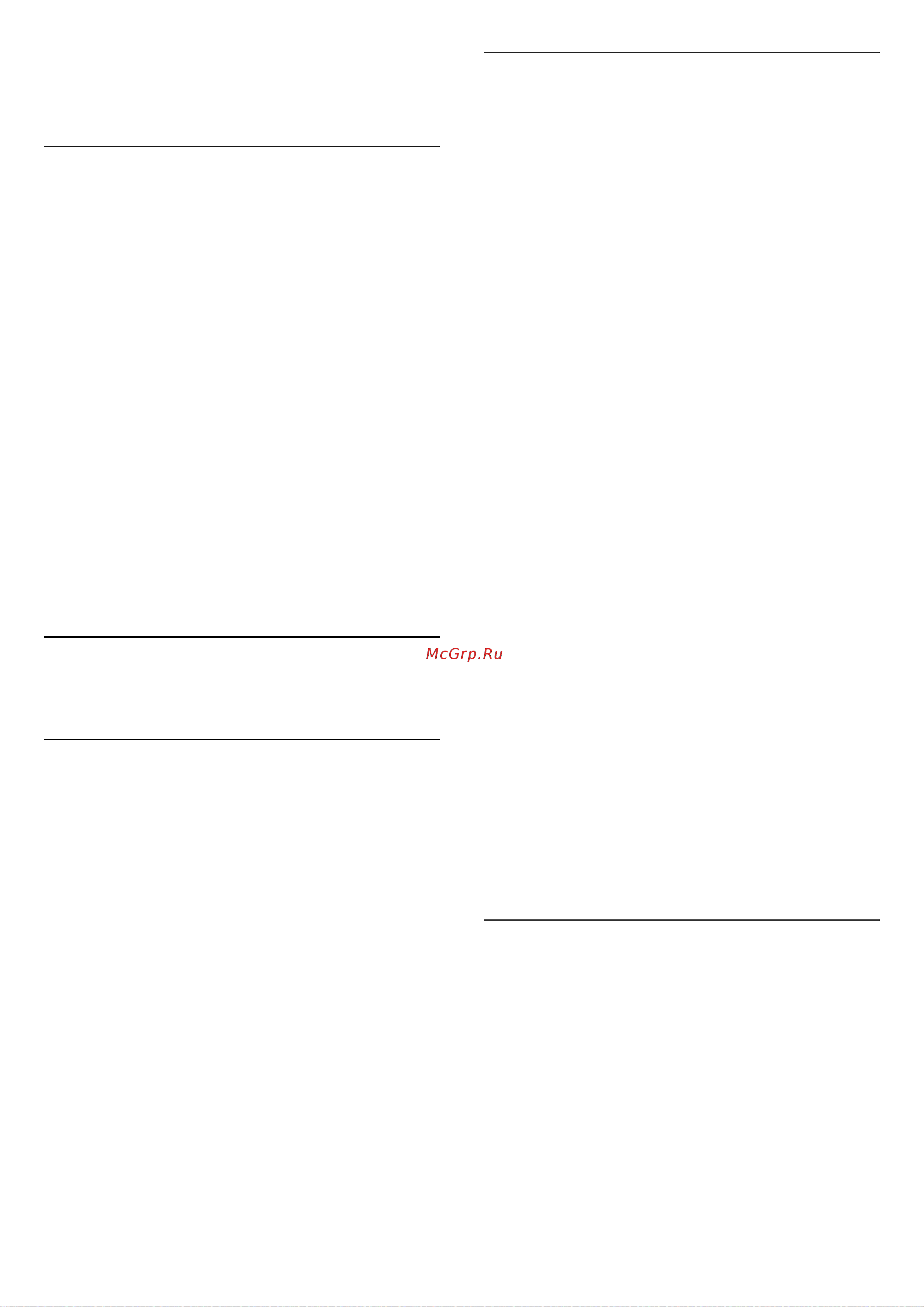 Philips 43PUT4900 [29/66] Сведения об установке спутников