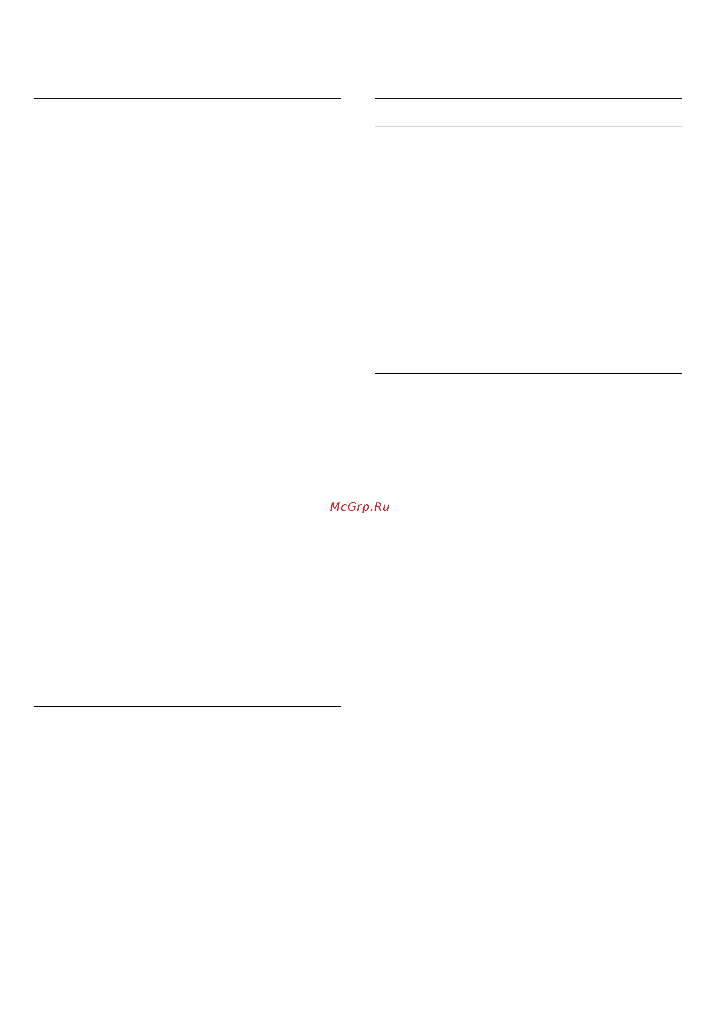 Philips 43PUT4900 [32/66] Языки и аудио