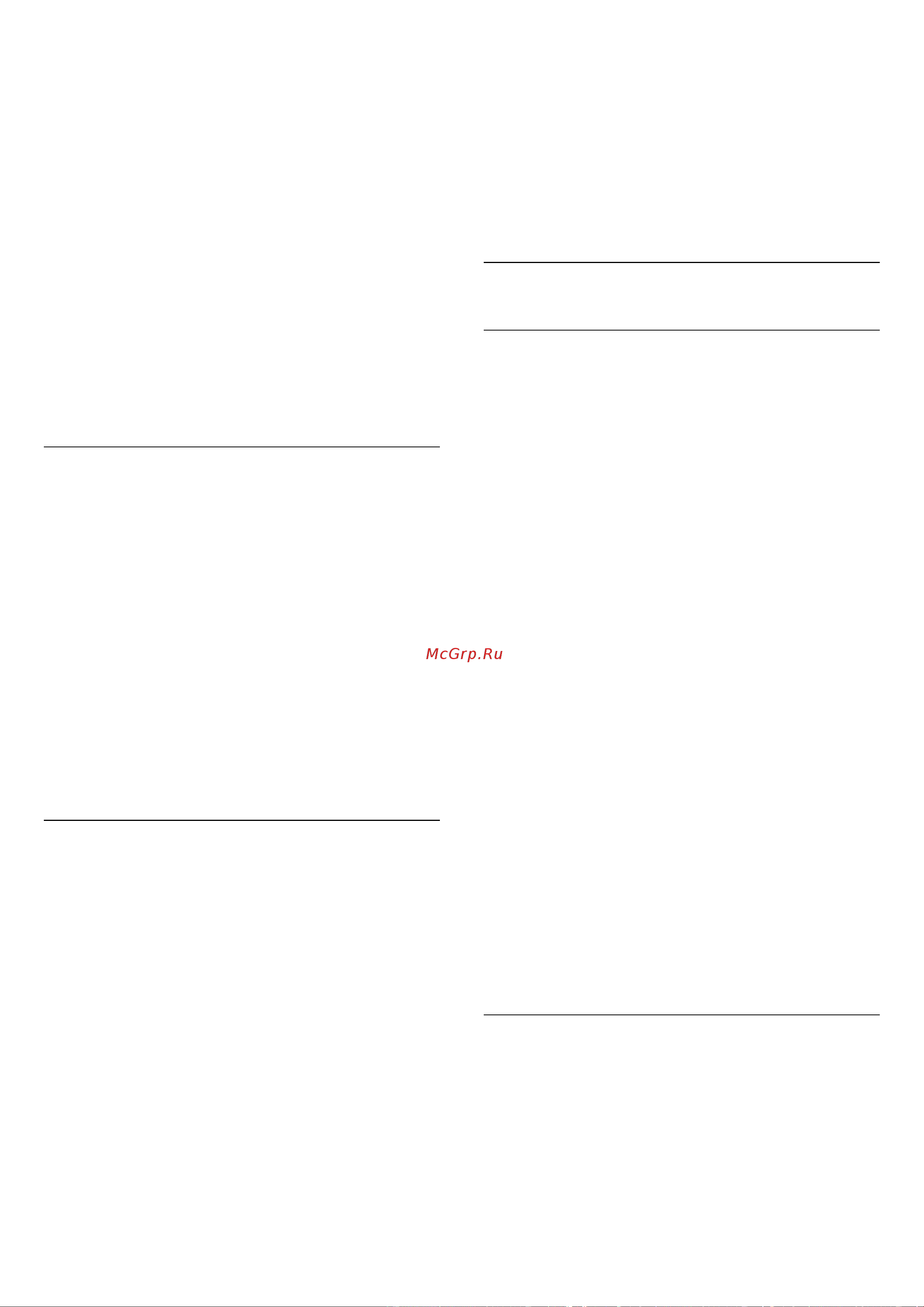 Philips 43PUT4900 [42/66] Опции управления музыкой