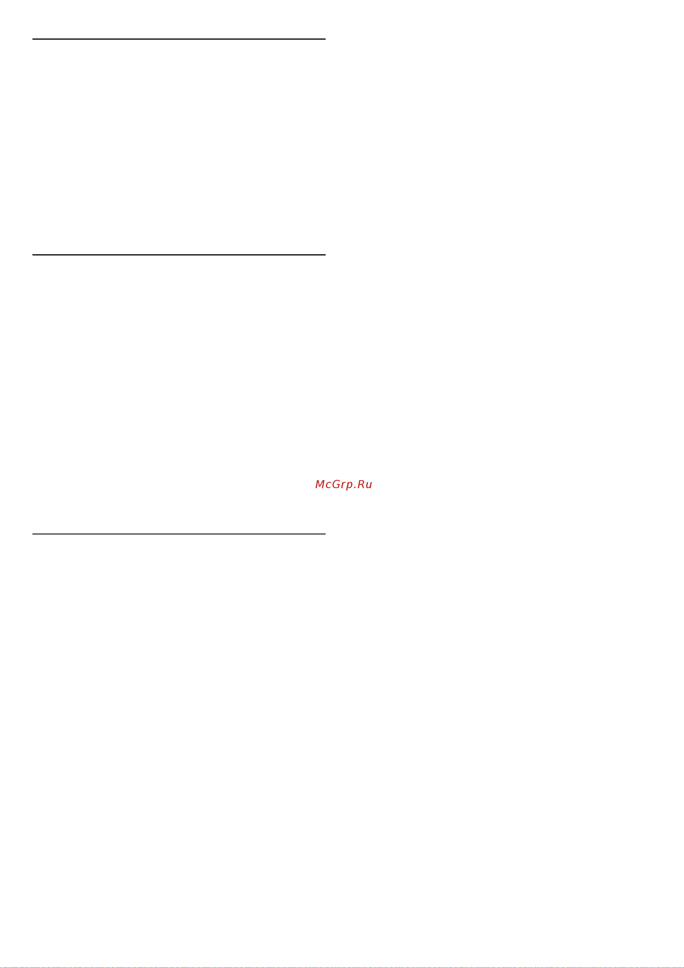 Philips 43PUT4900 [60/66] Руководство пользователя