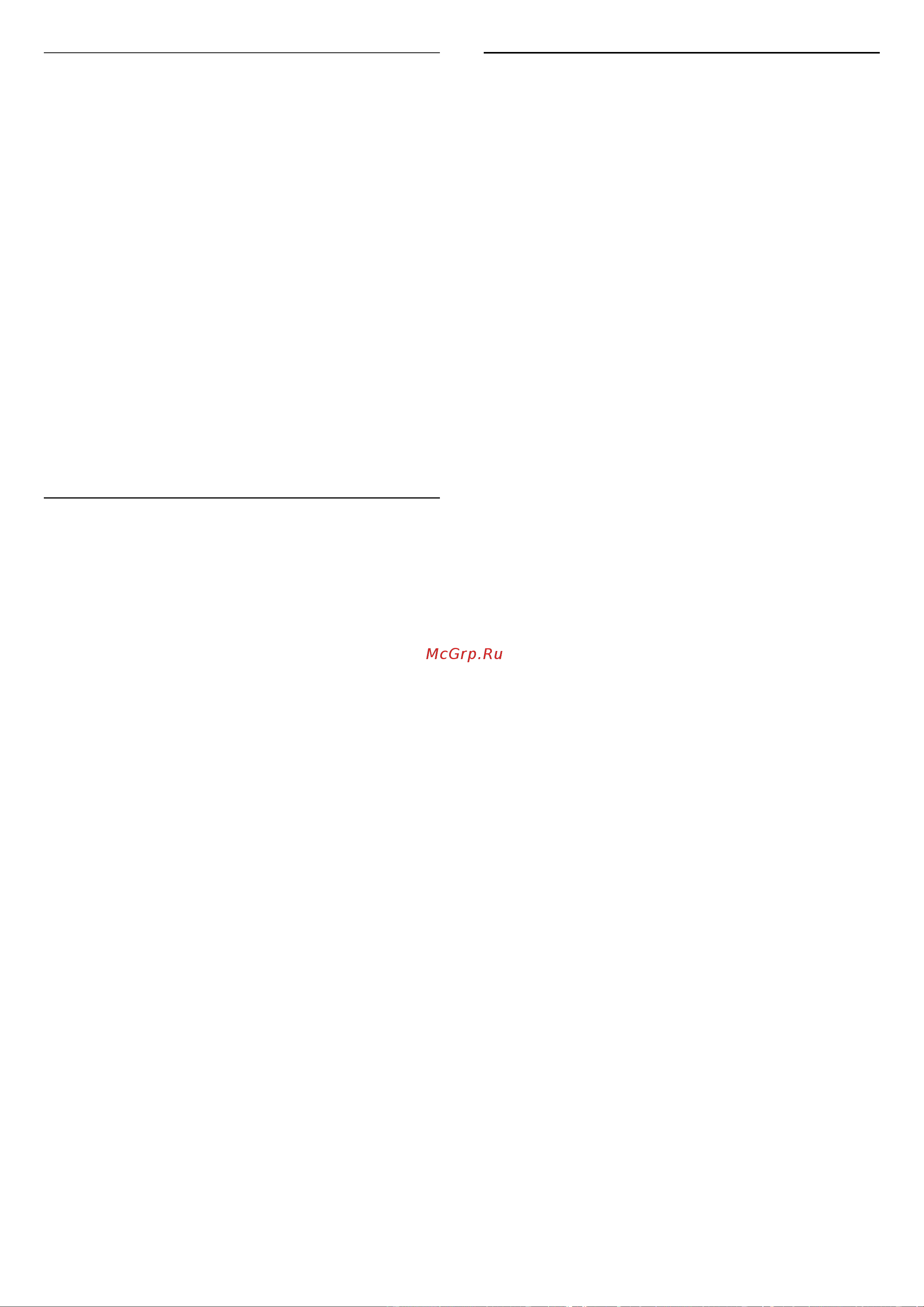 Philips 55PUT6101 [39/99] Просмотр записи