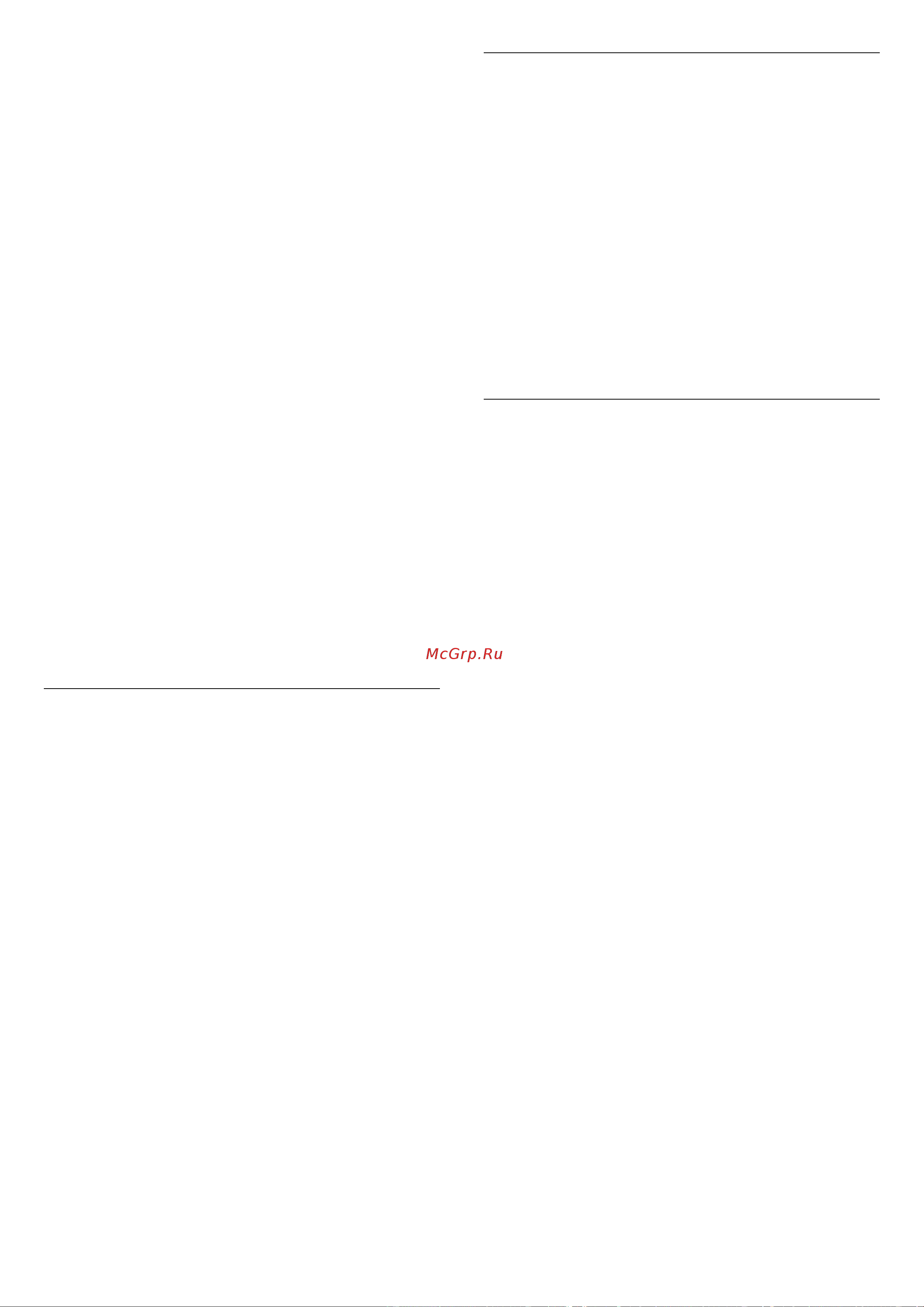 Philips 55PUT6101 [50/99] Сброс smart tv