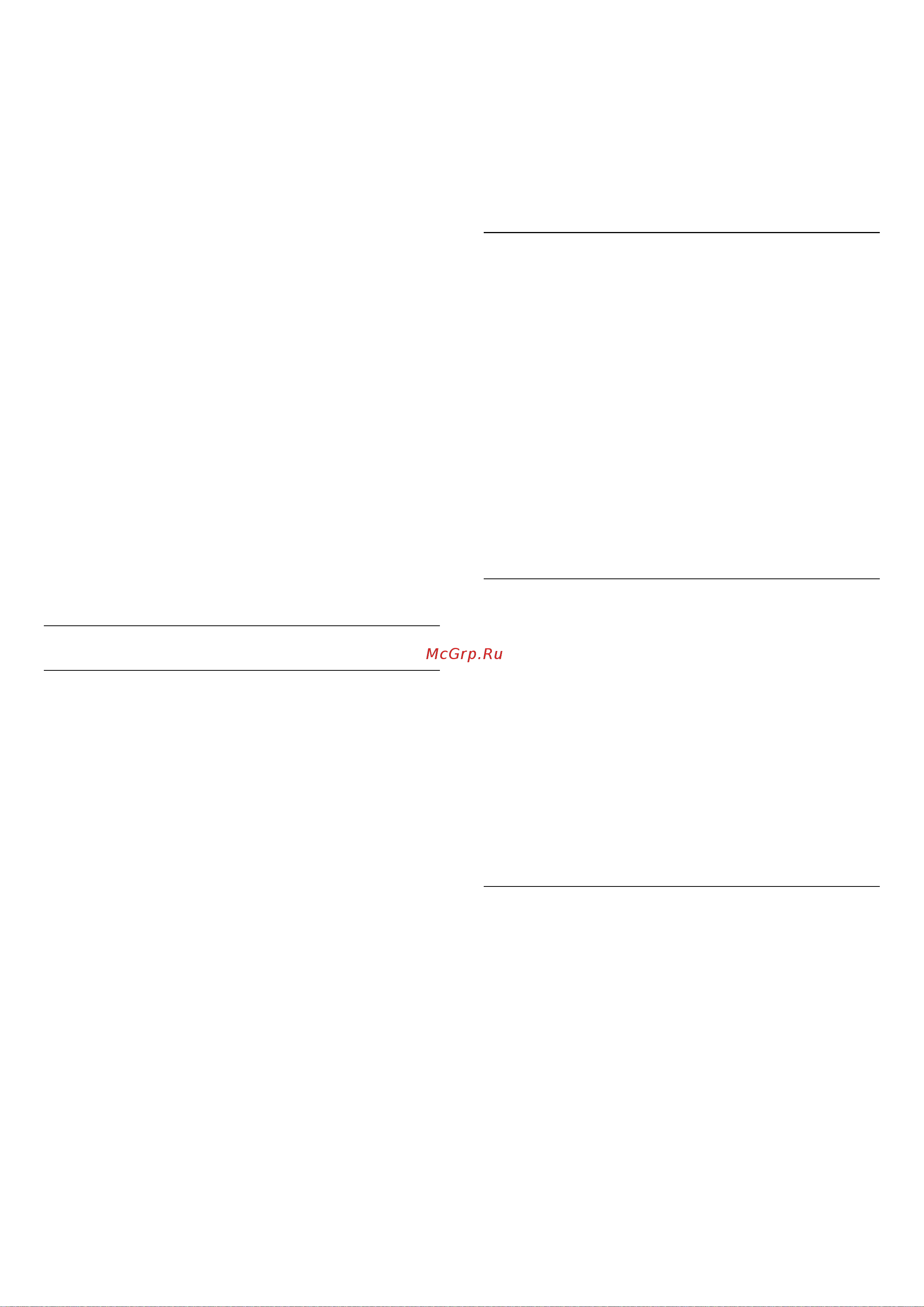 Philips 55PUT6101 [66/99] Аудиоописание