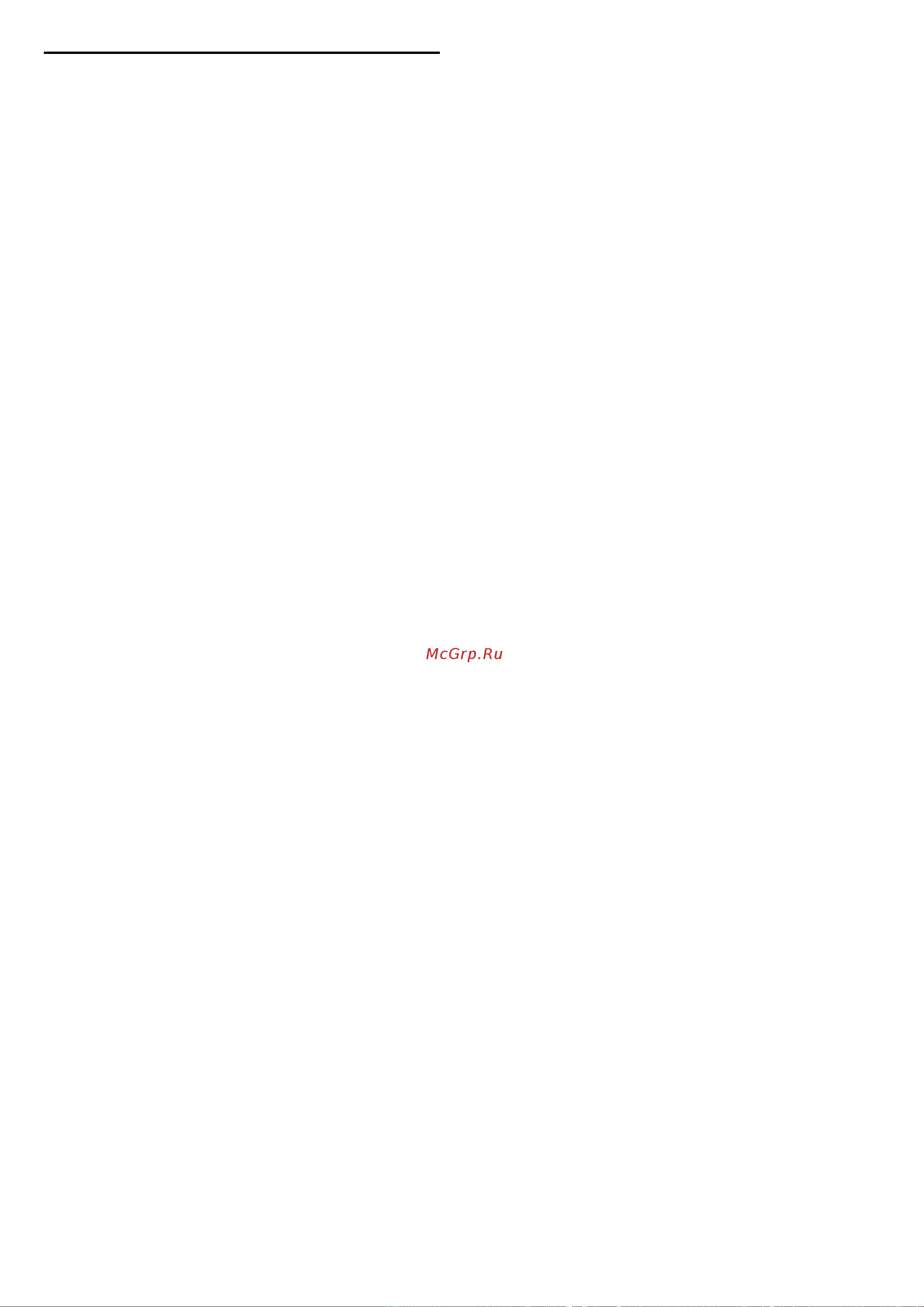 Philips 55PUT6101 [68/99] Сети