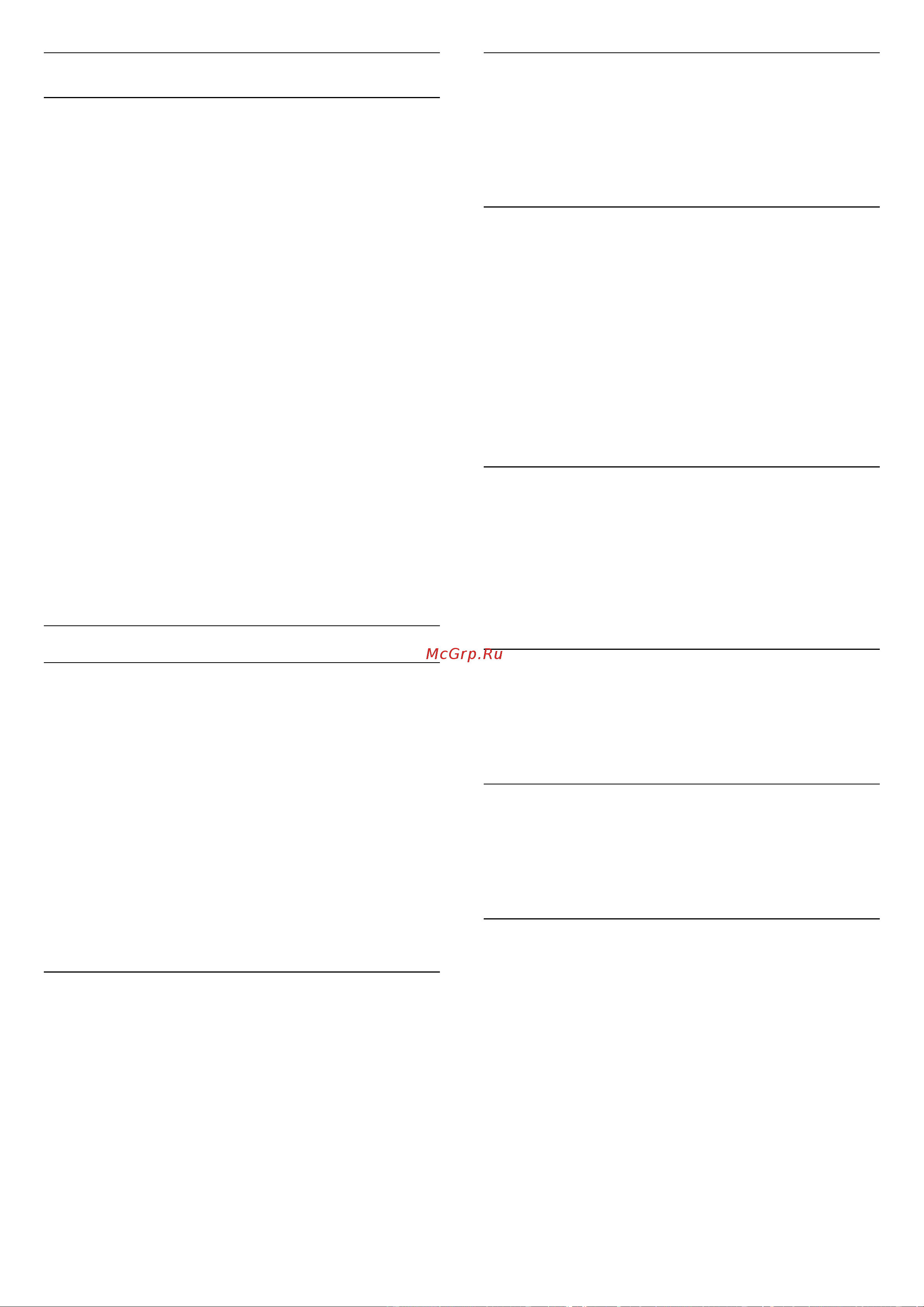 Philips 55PUT6101 [70/99] Dvb t или dvb c