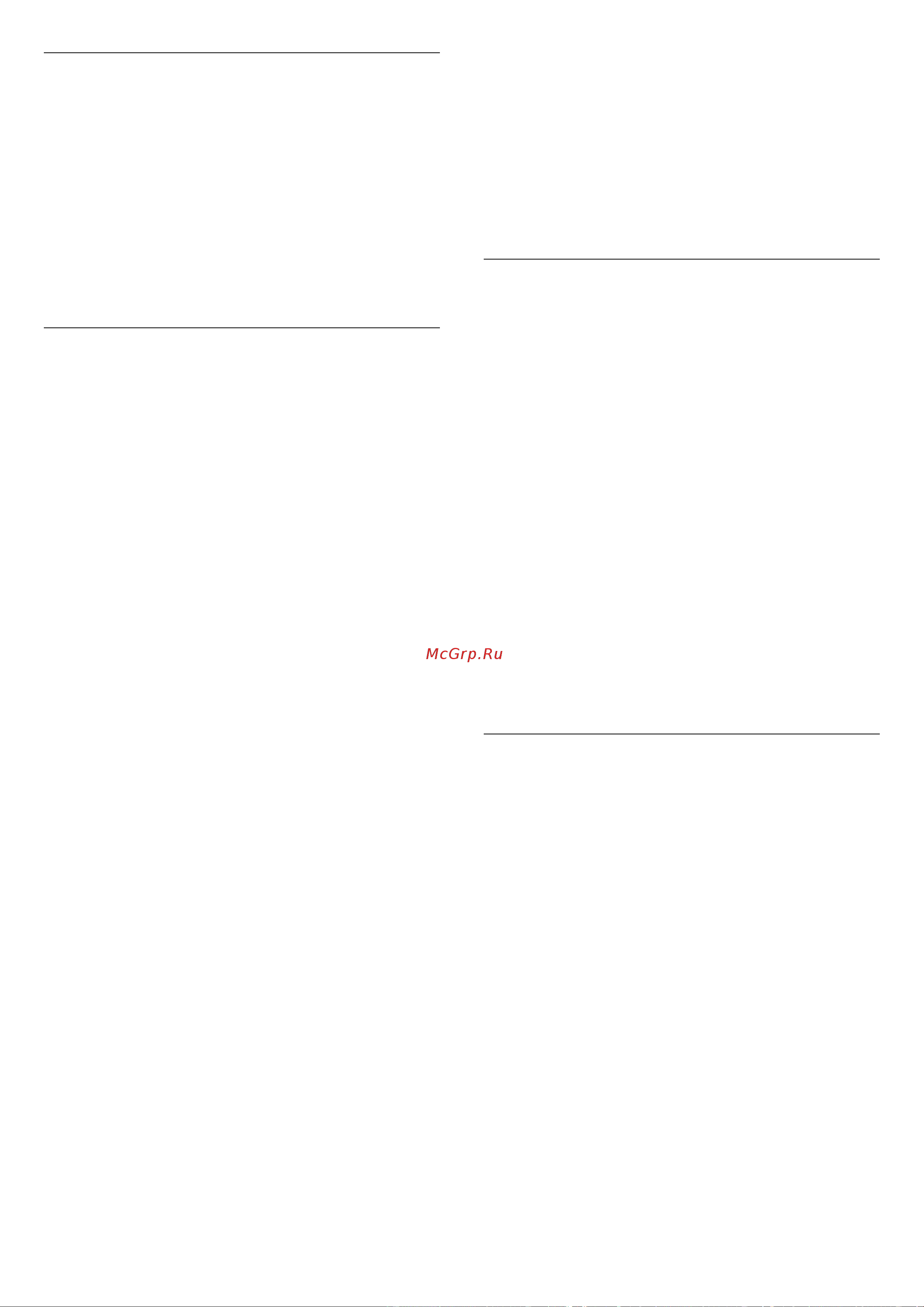 Philips 49PUT6101 [88/99] Каналы