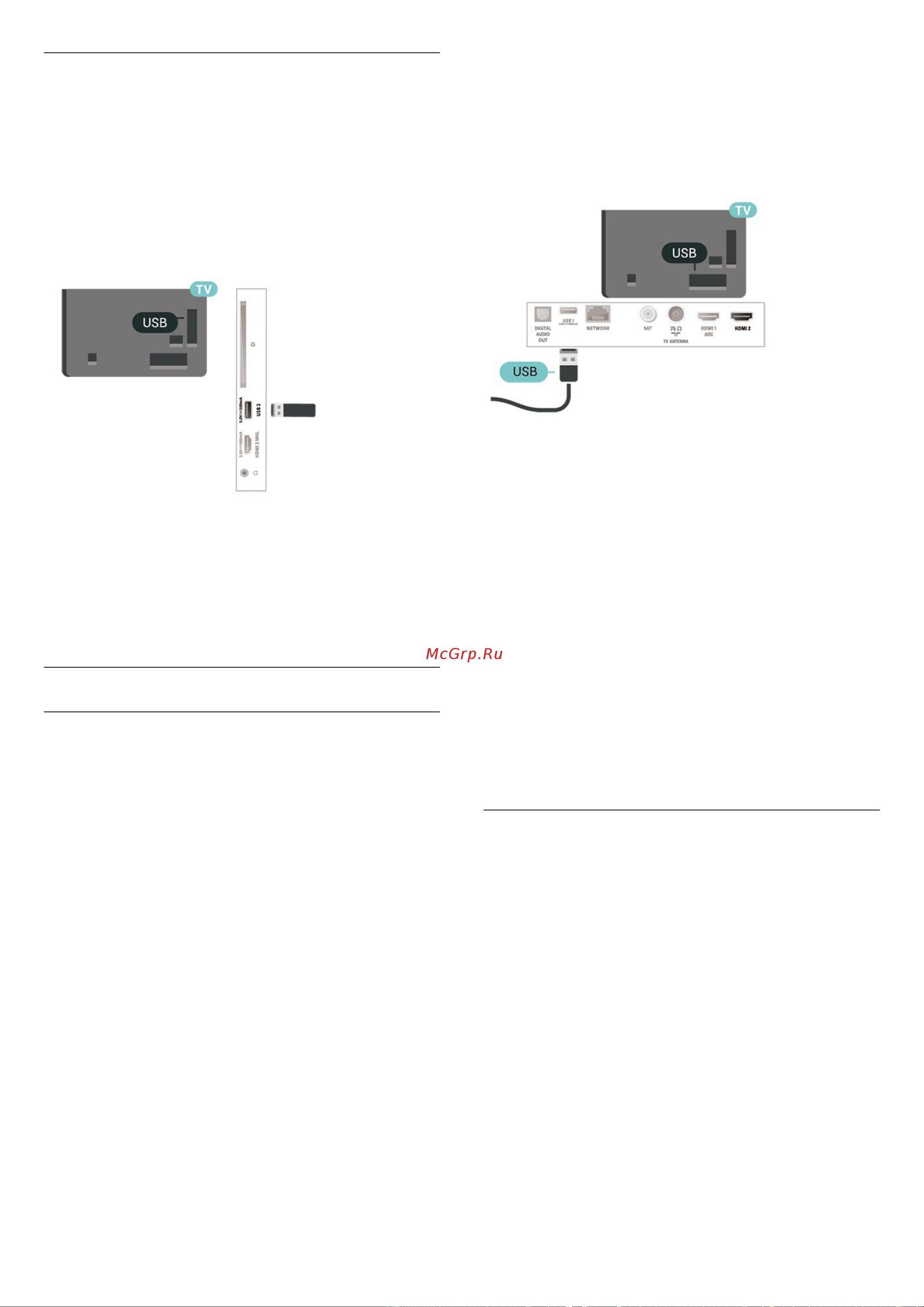 Philips 55PUT6162 [15/66] Жесткий диск usb