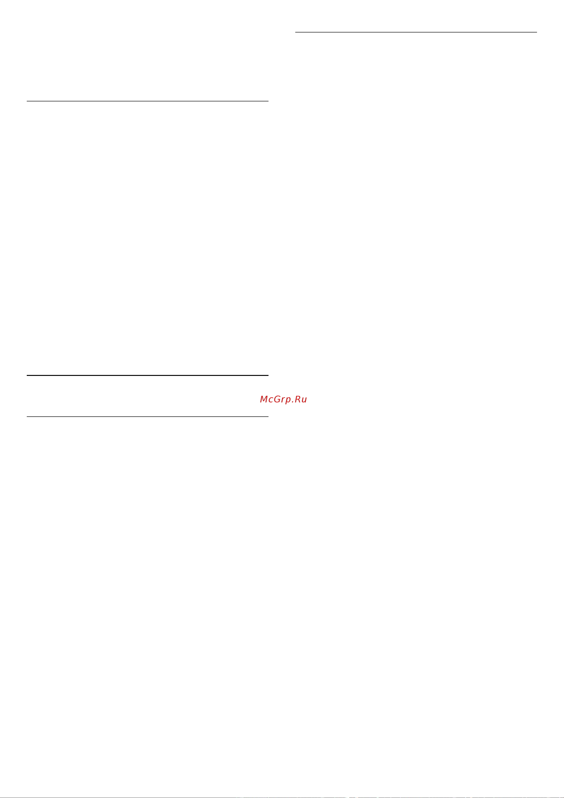 Philips 55PUT6162 [30/66] Опции управления видеофайлами