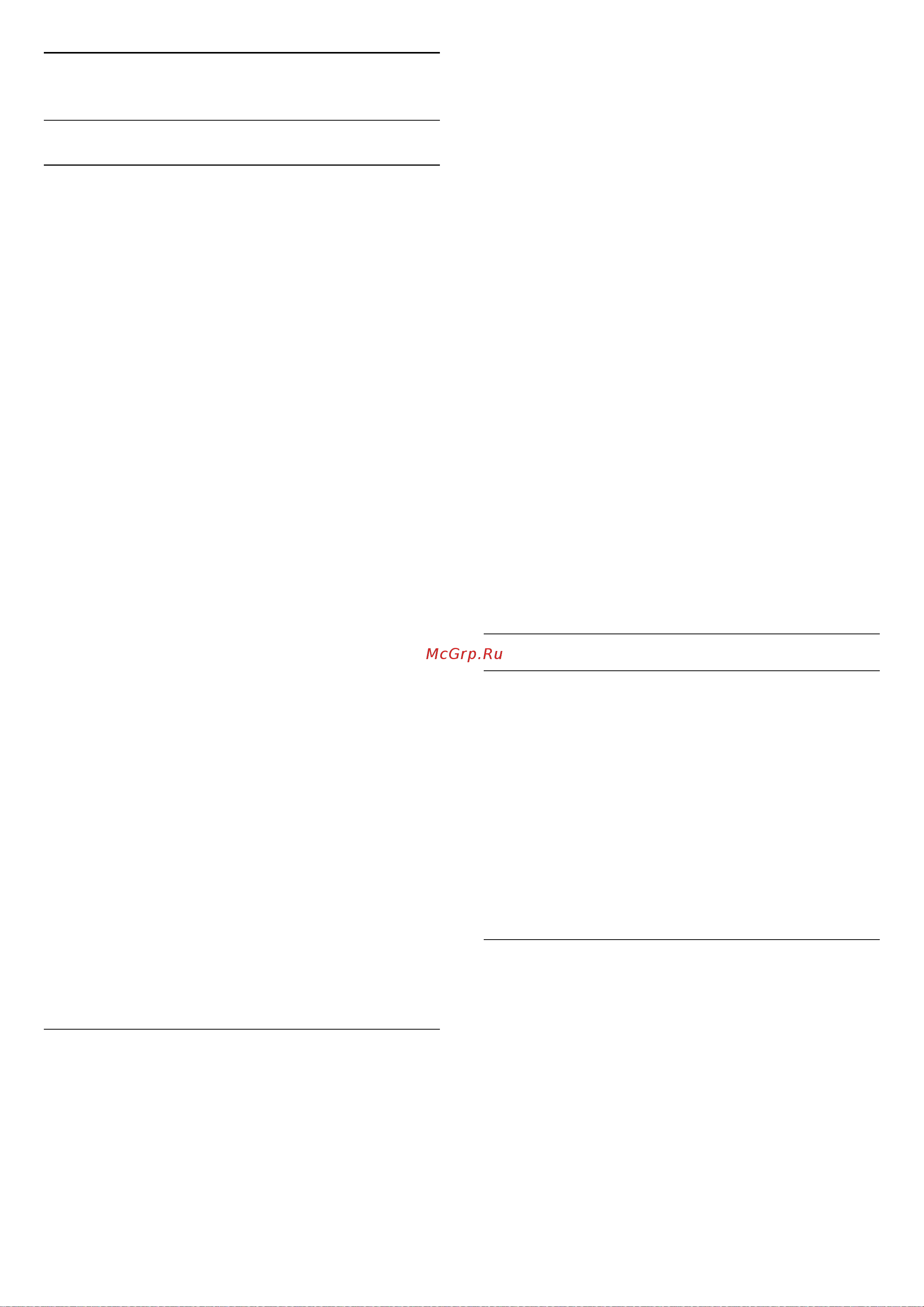 Philips 55PUT6162 [32/66] Параметры изображения