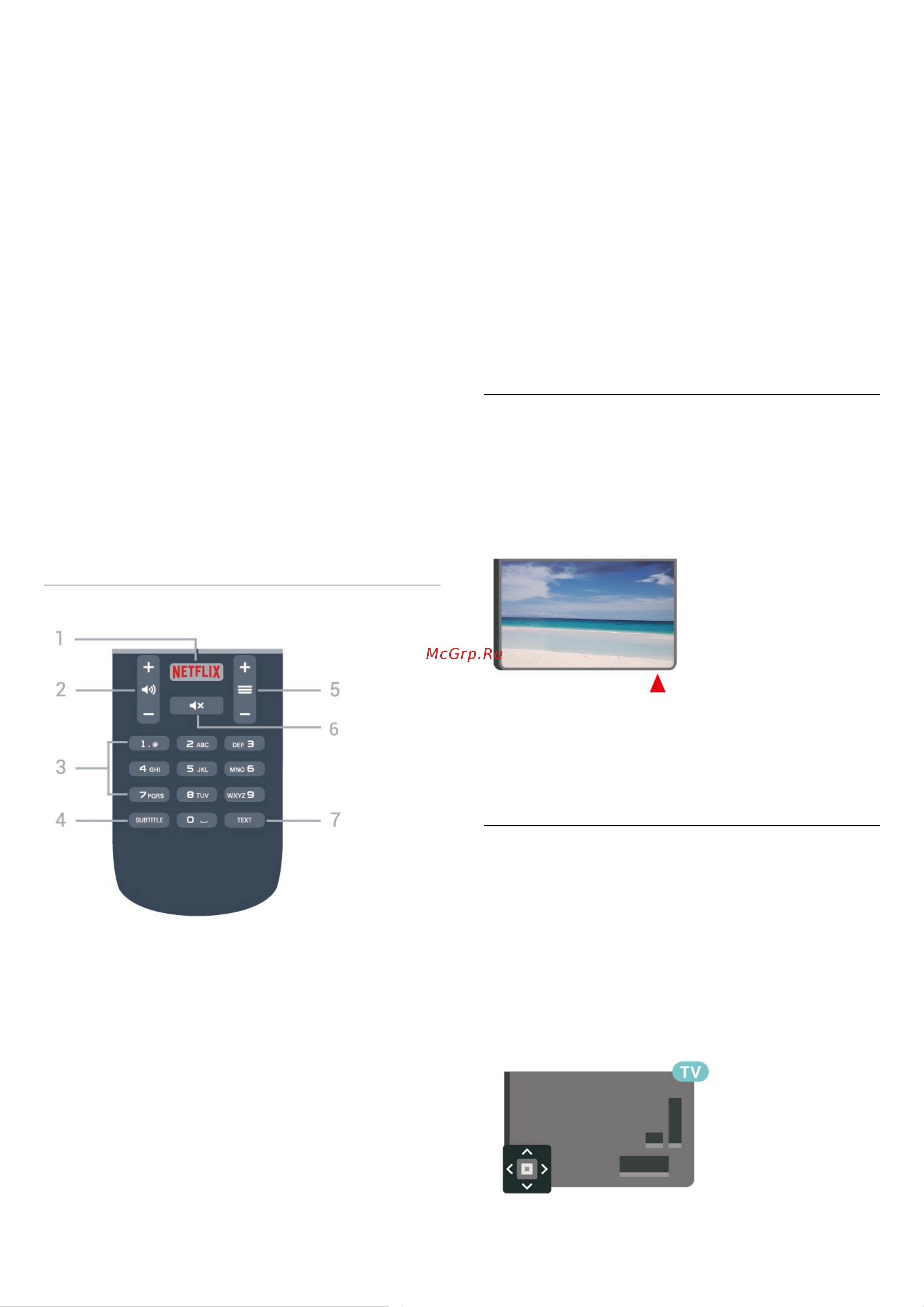 Philips 55PUT6162 [7/66] Ик датчик