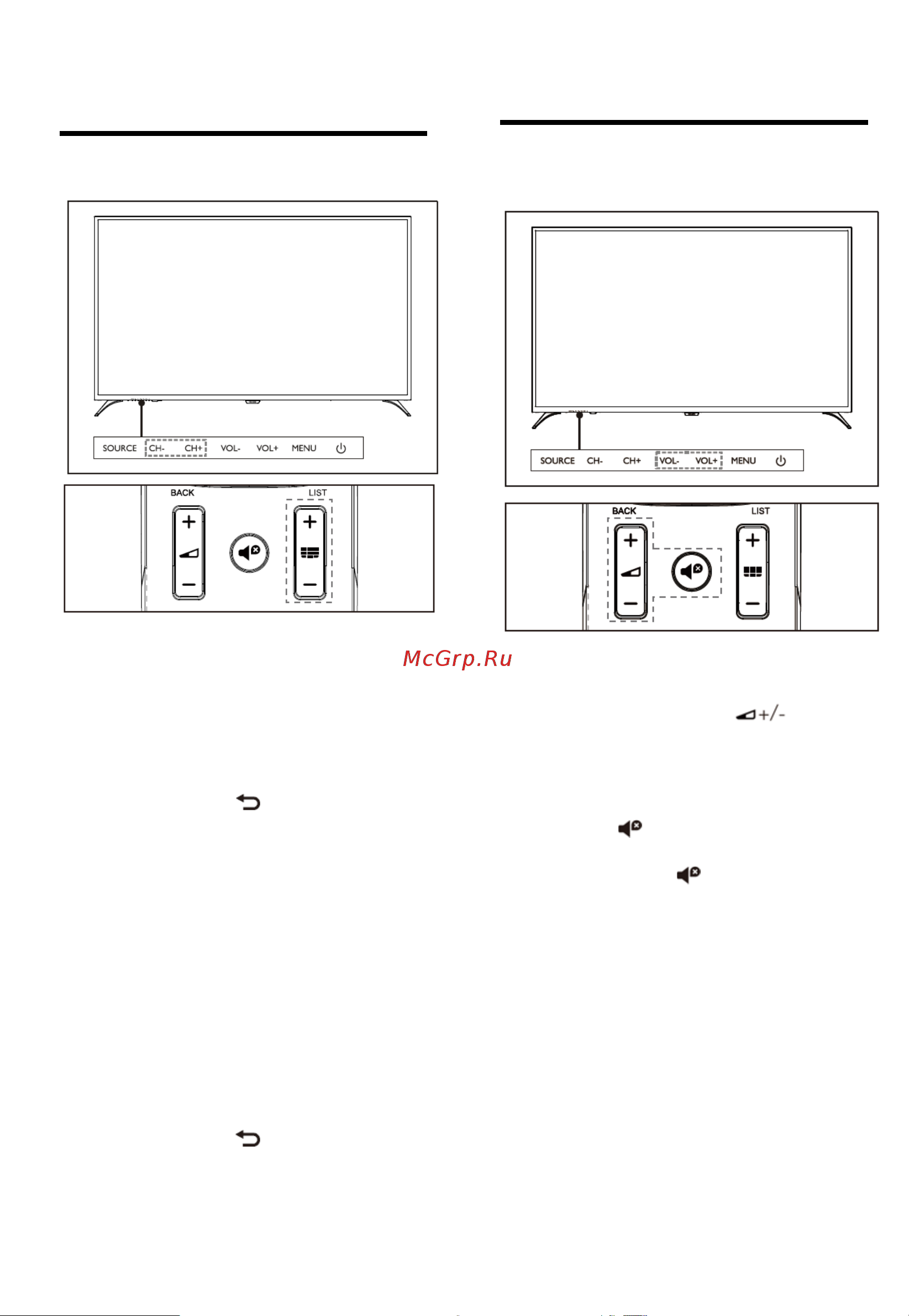 Philips 50PUT6023 [10/27] Изменение громкости телевизора