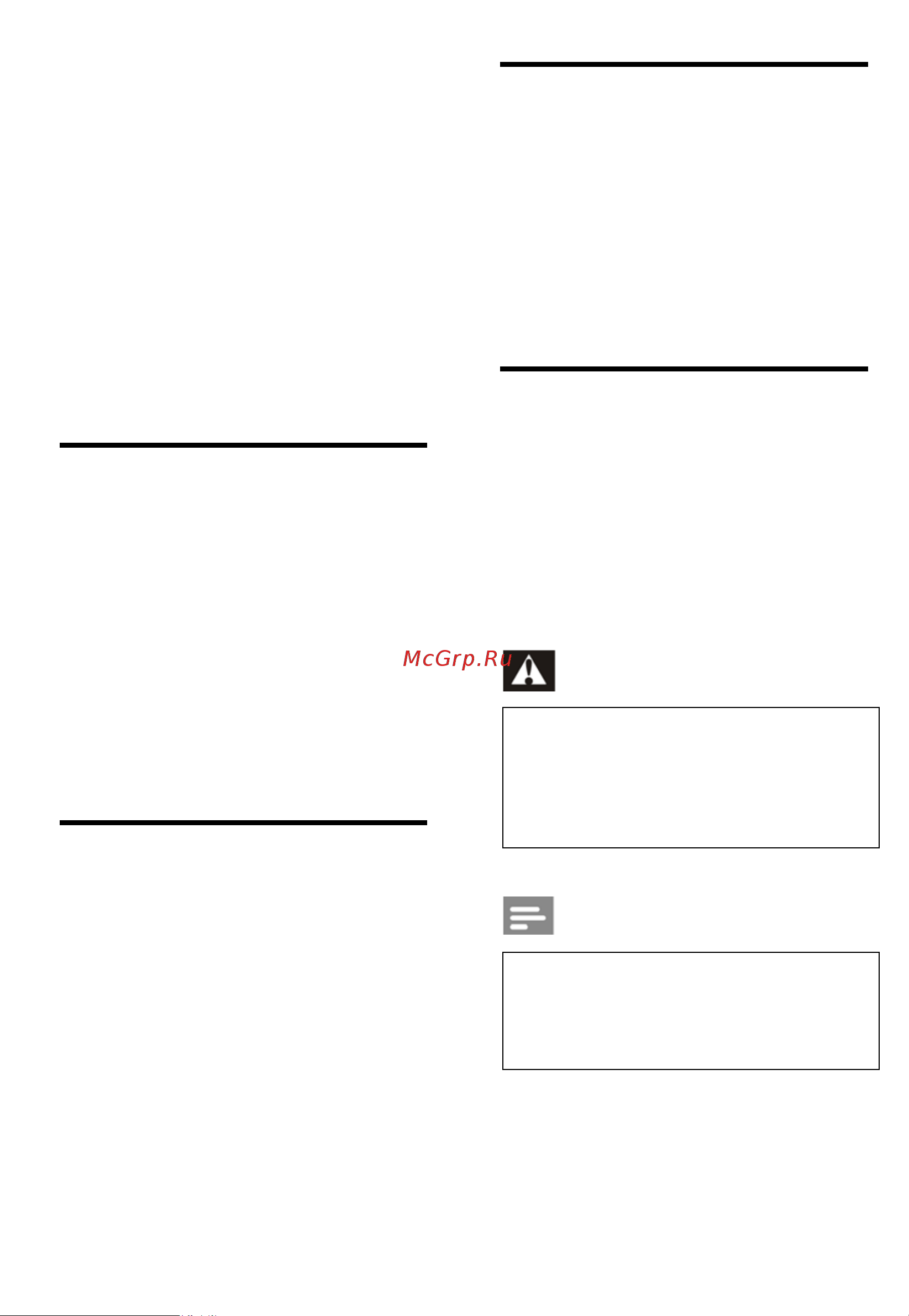 Philips 50PUT6023 [23/27] Свяжитесь с нами