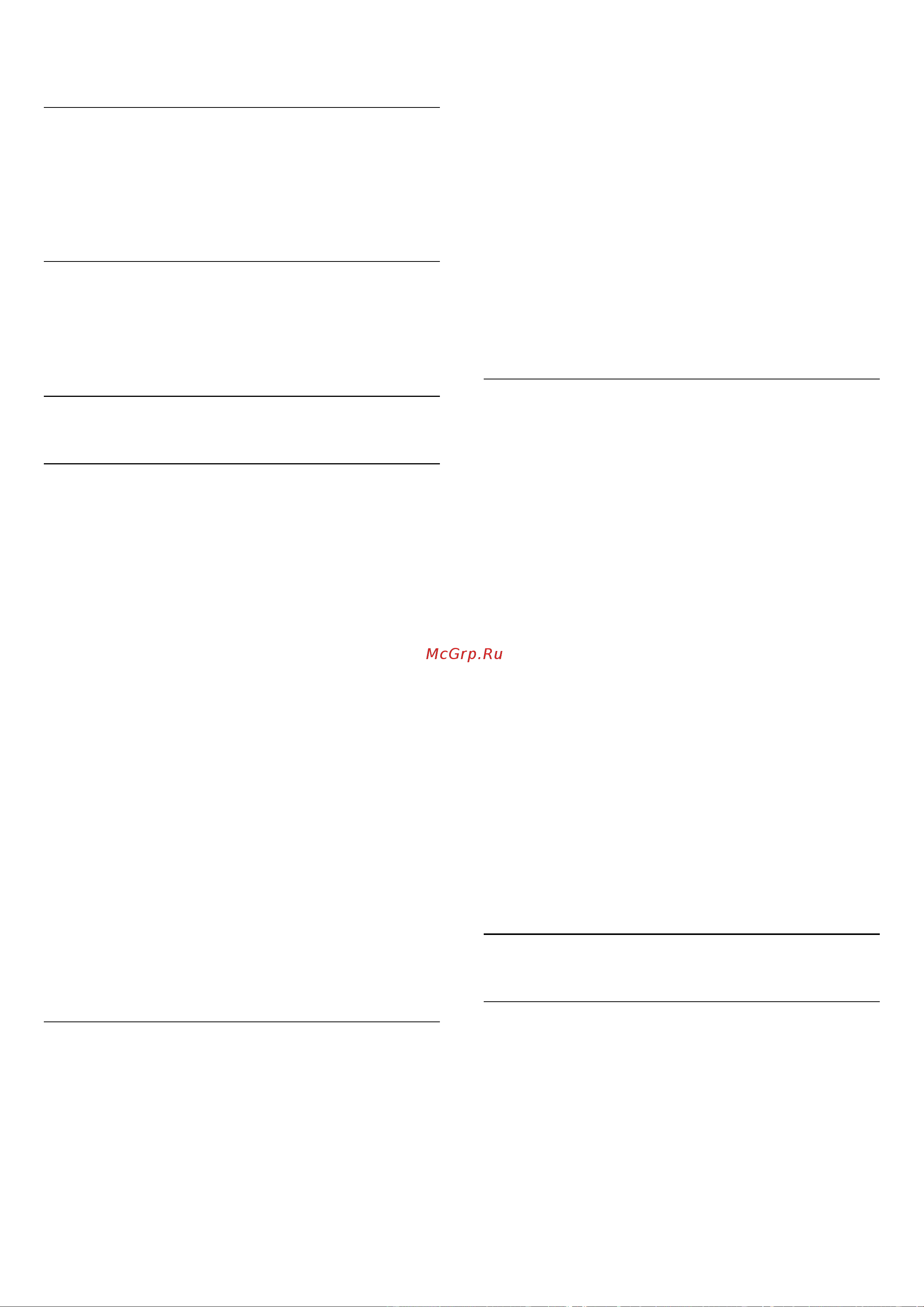 Philips 65PUT6121 [34/99] Текст телетекст