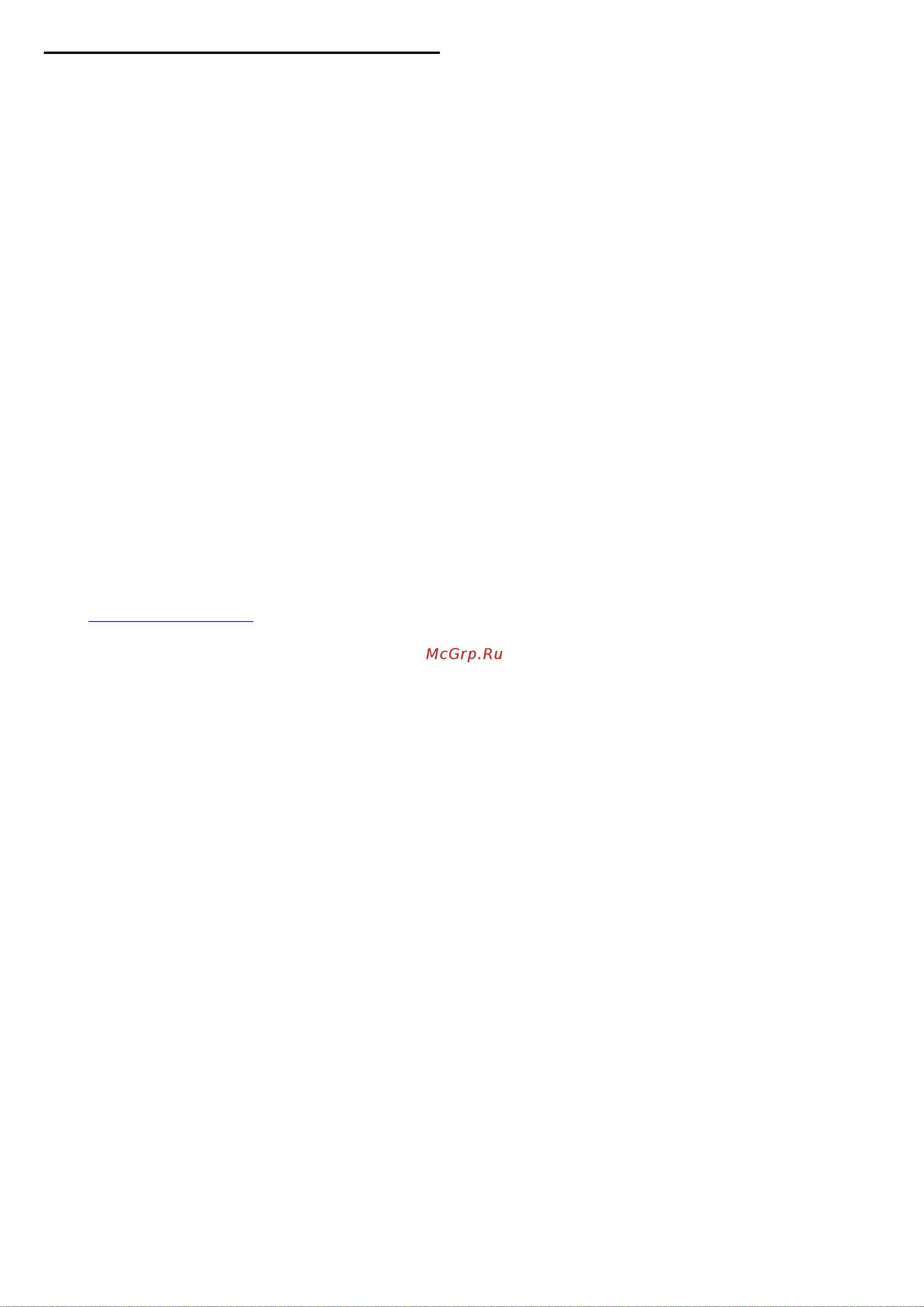 Philips 65PUT6121 [92/99] Условия использования