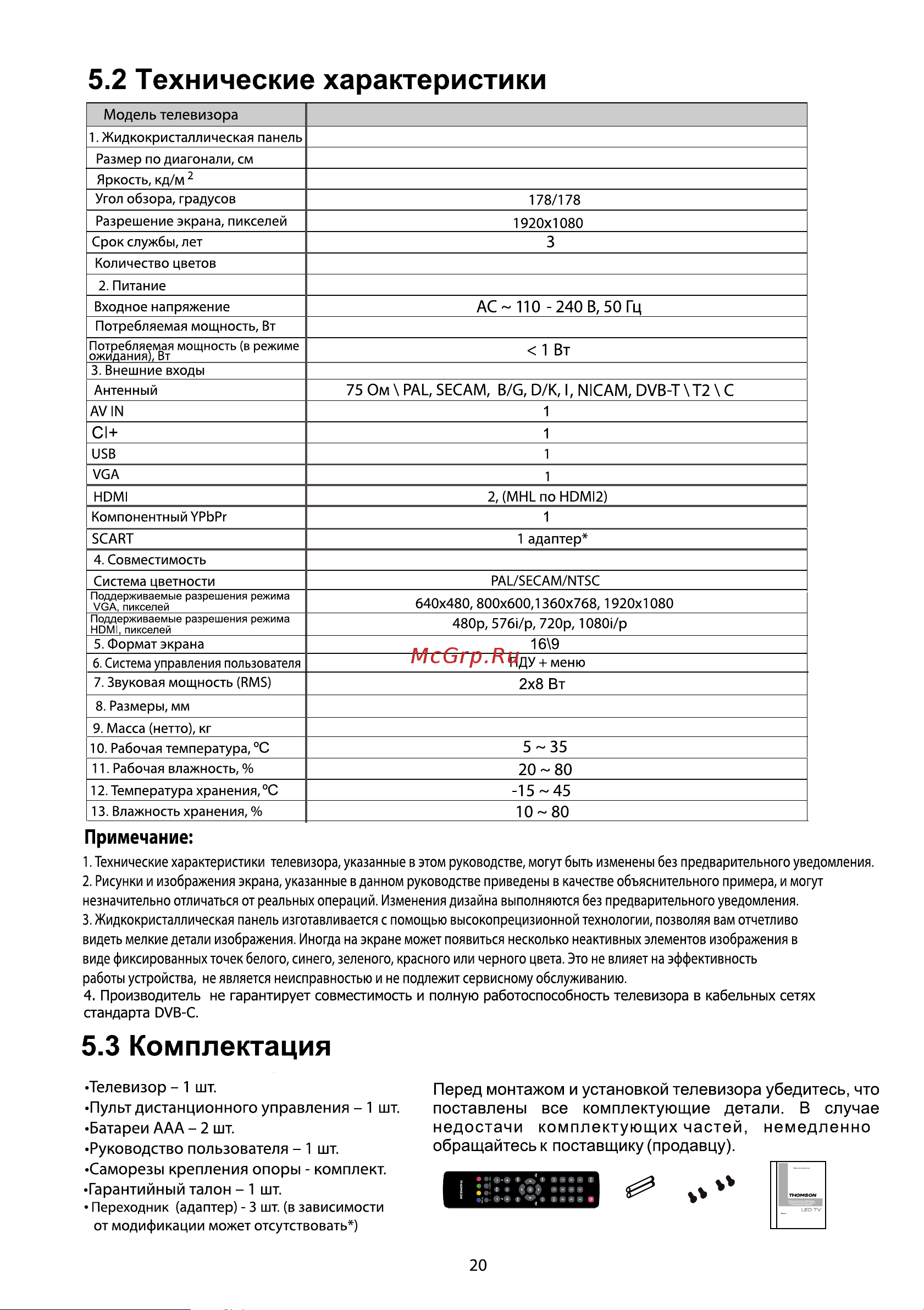 Polaris T58ED10DHU-01B [21/22] T58ed10dhu 01b