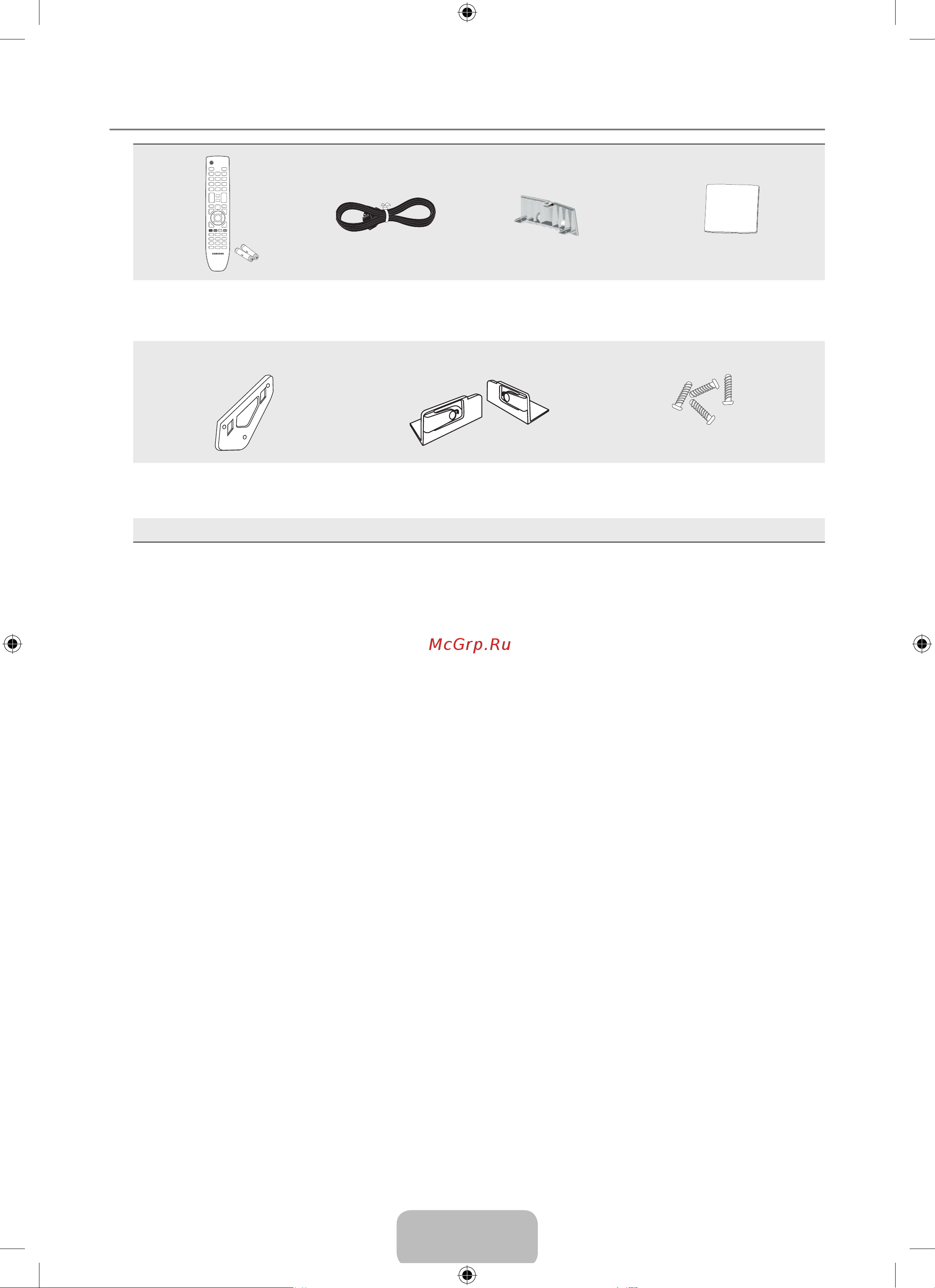 Samsung LE19B450C_LE19B451C_LE22B450C_LE22B451C [5/31] Принадлежности