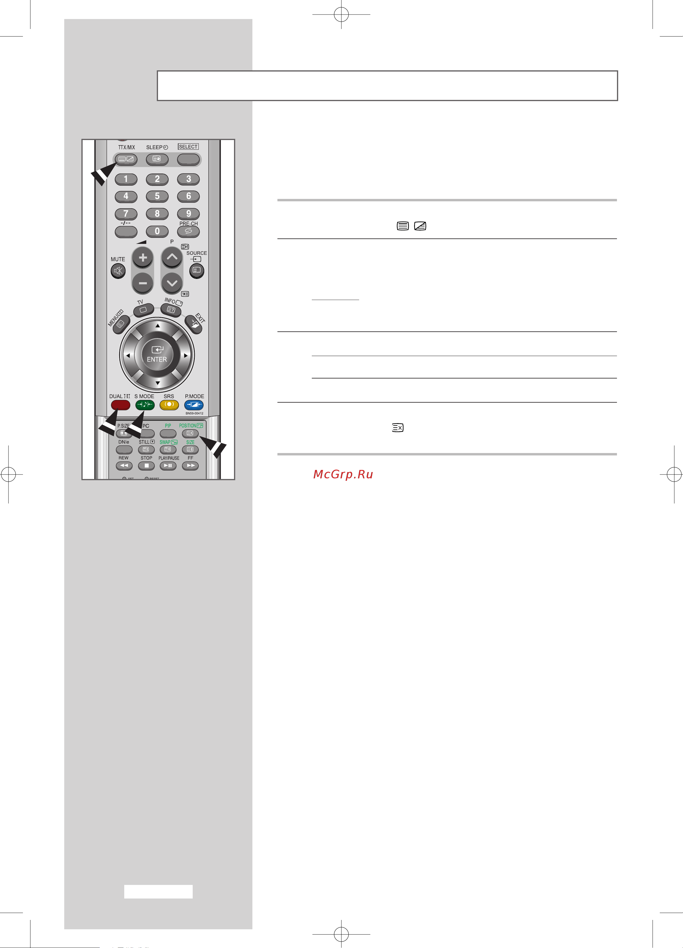 Samsung LE-32A41B [54/66] Àòôóî áó ìëâ òëòúâï flof îﬂ ó òú ìëˆ úâîâúâíòú