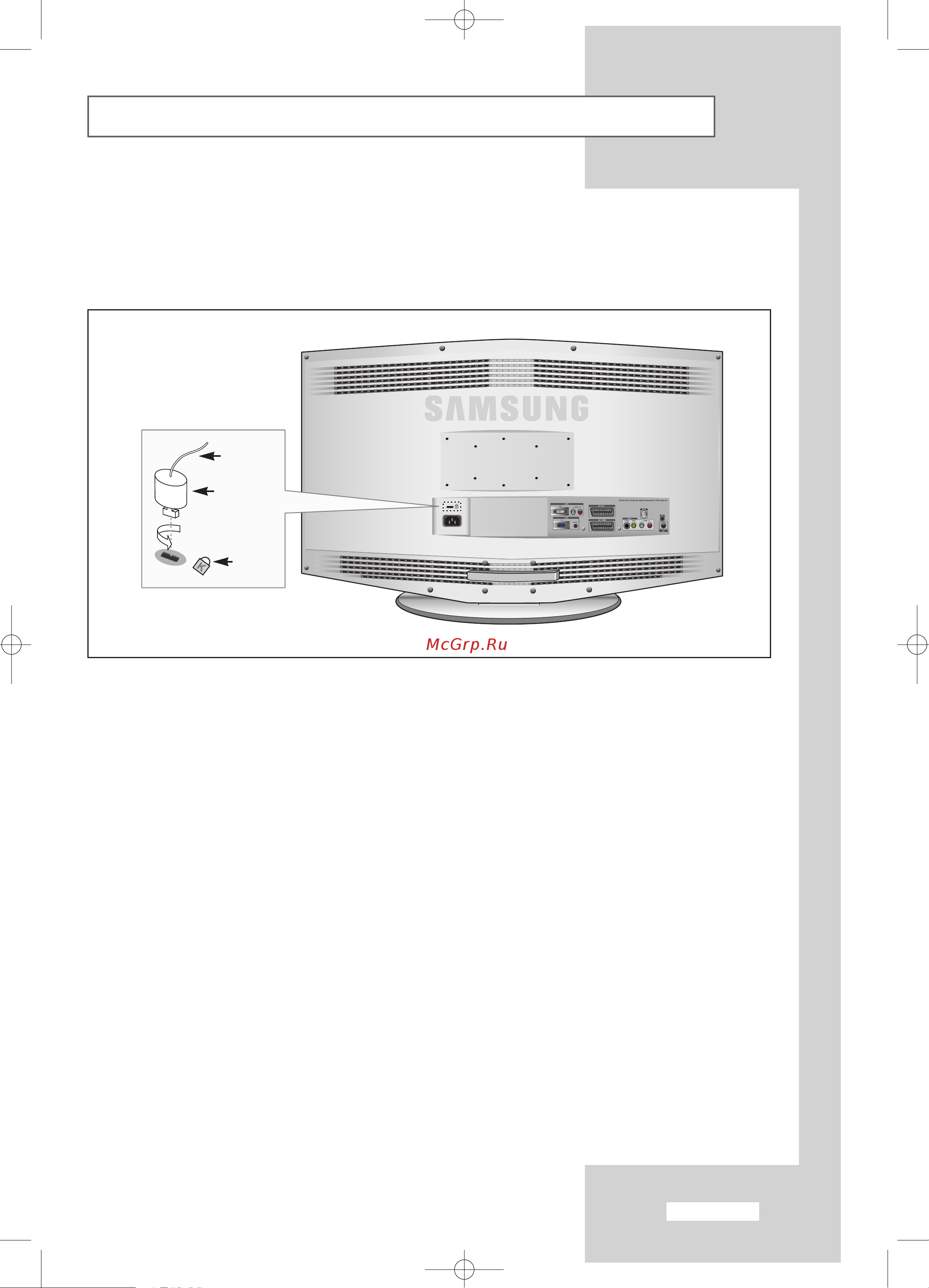 Samsung LE-32A41B [57/66] Àòôóî áó ìëâ á ïí äâìòëì úóì îﬂ á ëú óú í êë