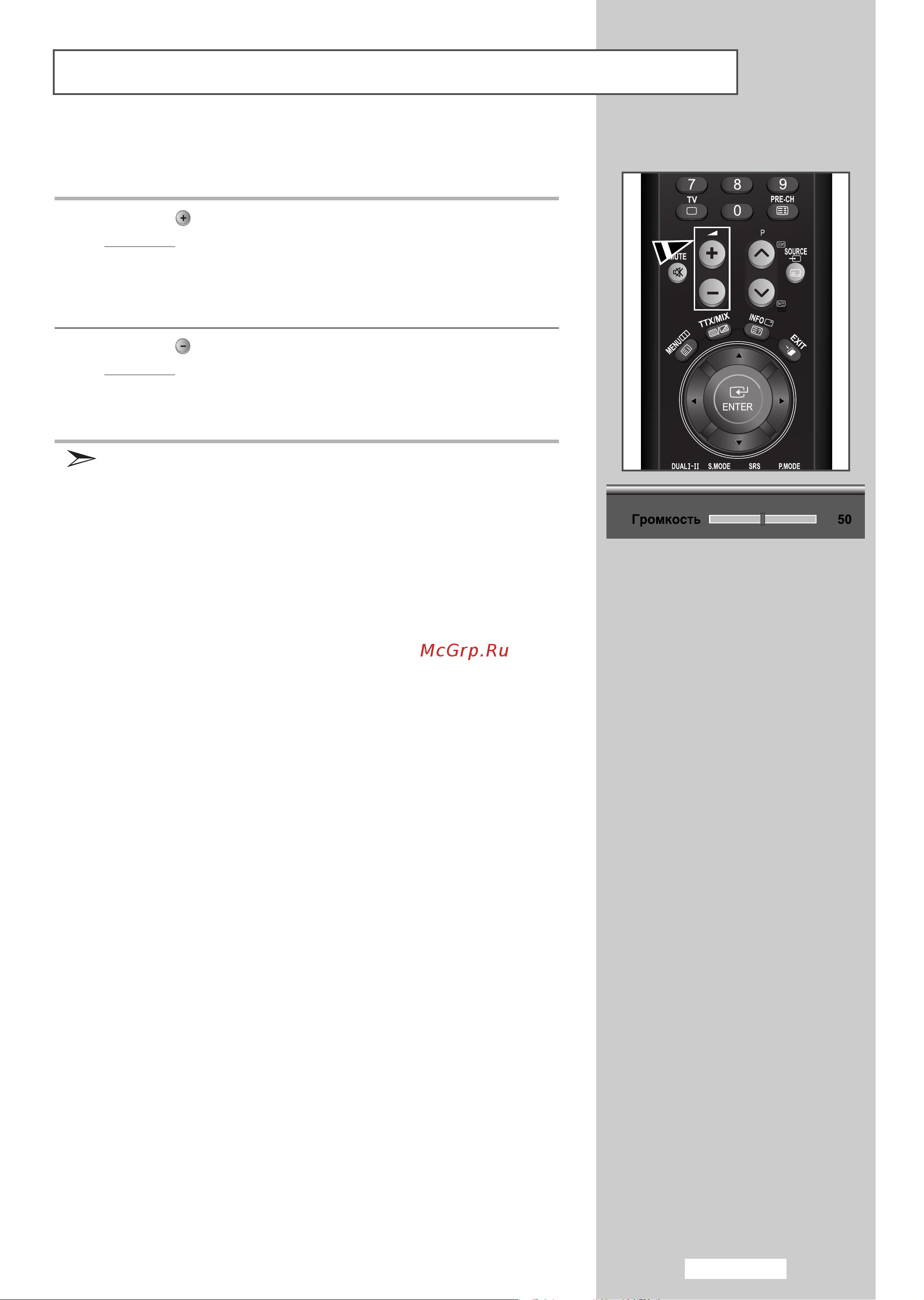 Samsung LE-32M61 BS [35/70] Êâ ûîë ó í óïíóòúë