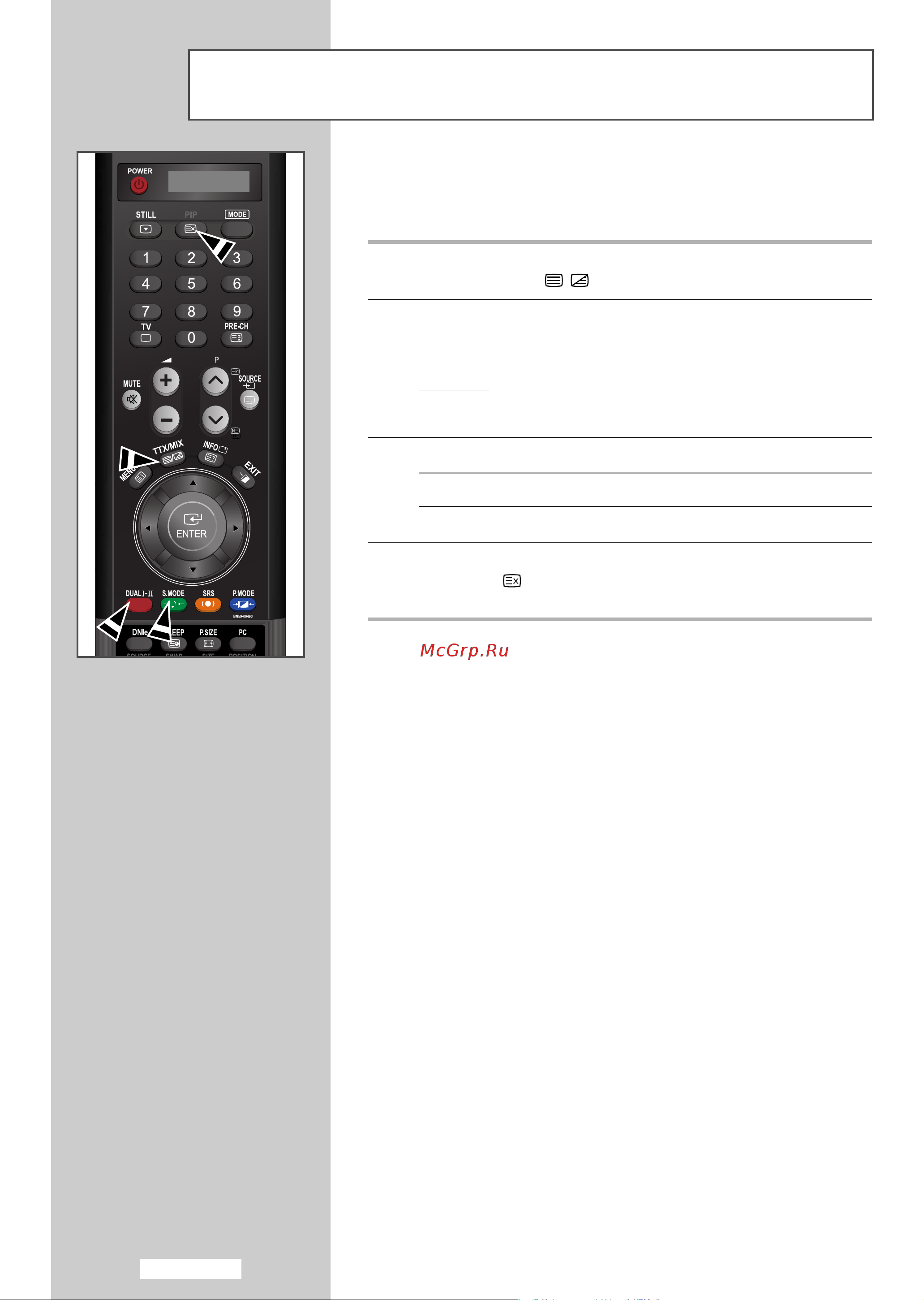 Samsung LE-32M61 BS [56/70] Àòôóî áó ìëâ ùûìíˆëë fastext å òú è ôóëòí òú ìëˆ úâîâúâíòú îﬂ ó òú ìëˆ úâîâúâíòú