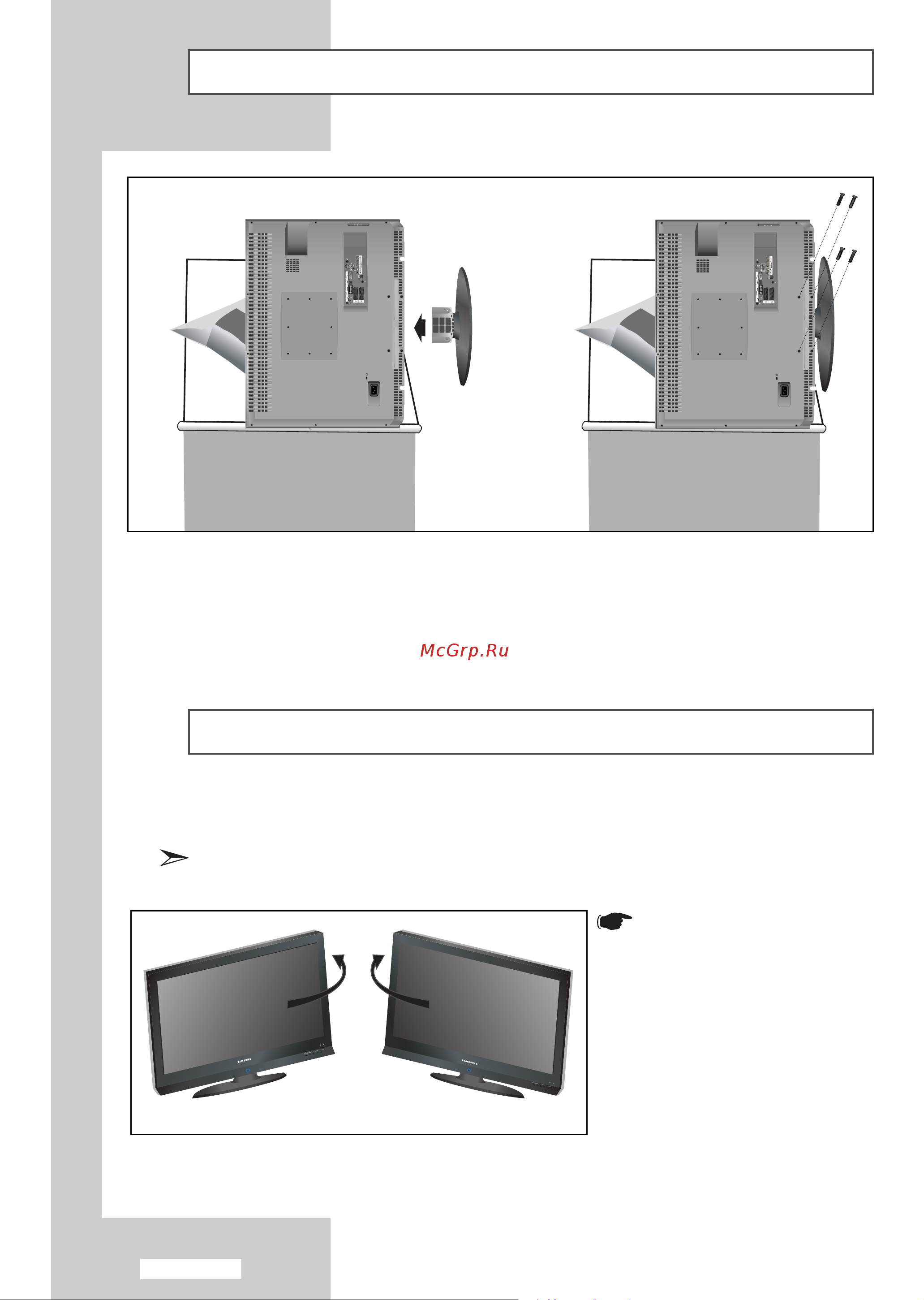 Samsung LE-32M61 BS [64/70] Ìòú ìó í ôó òú íë