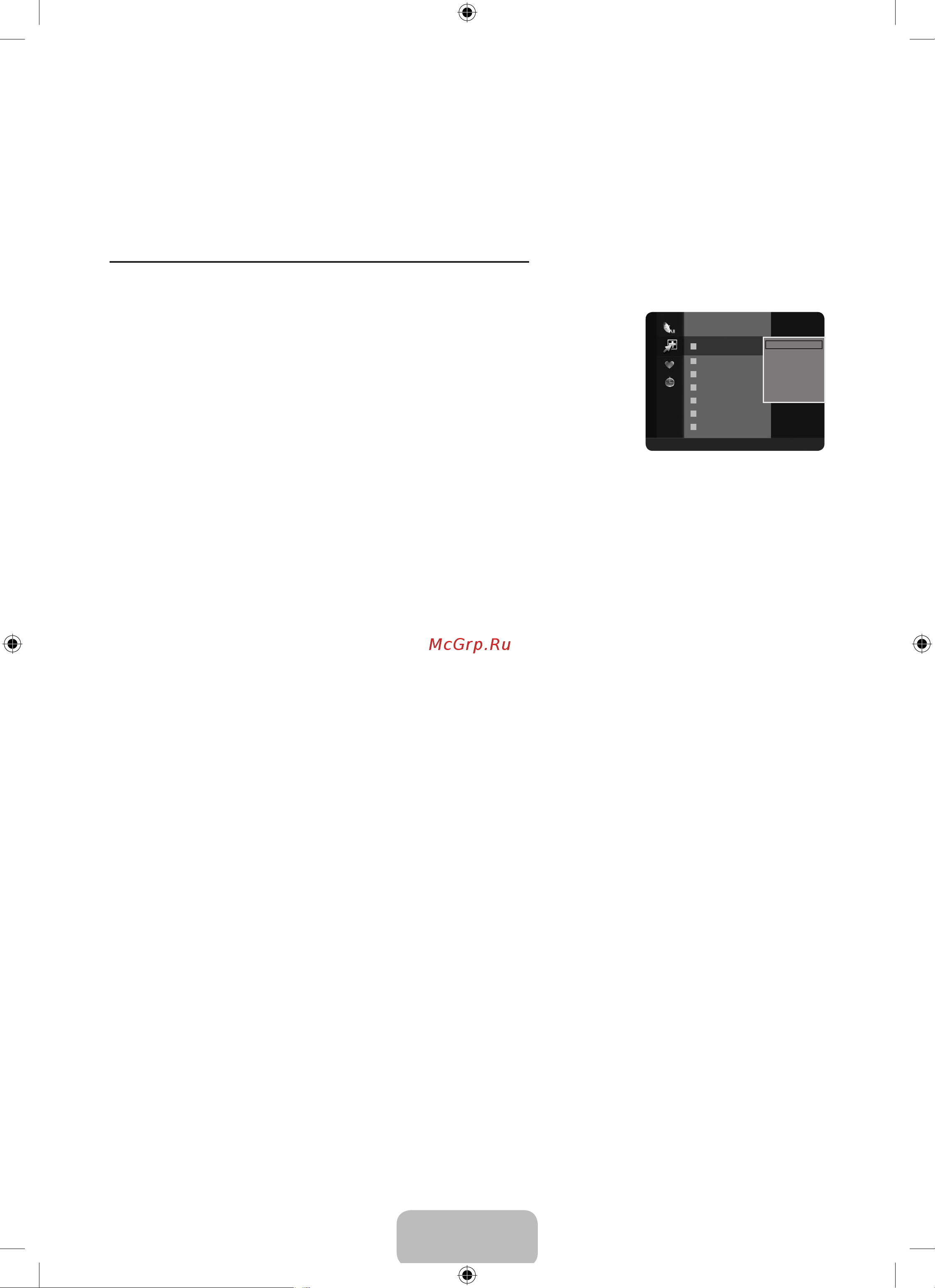 Samsung LE-37 B530P7 [13/61] English 11