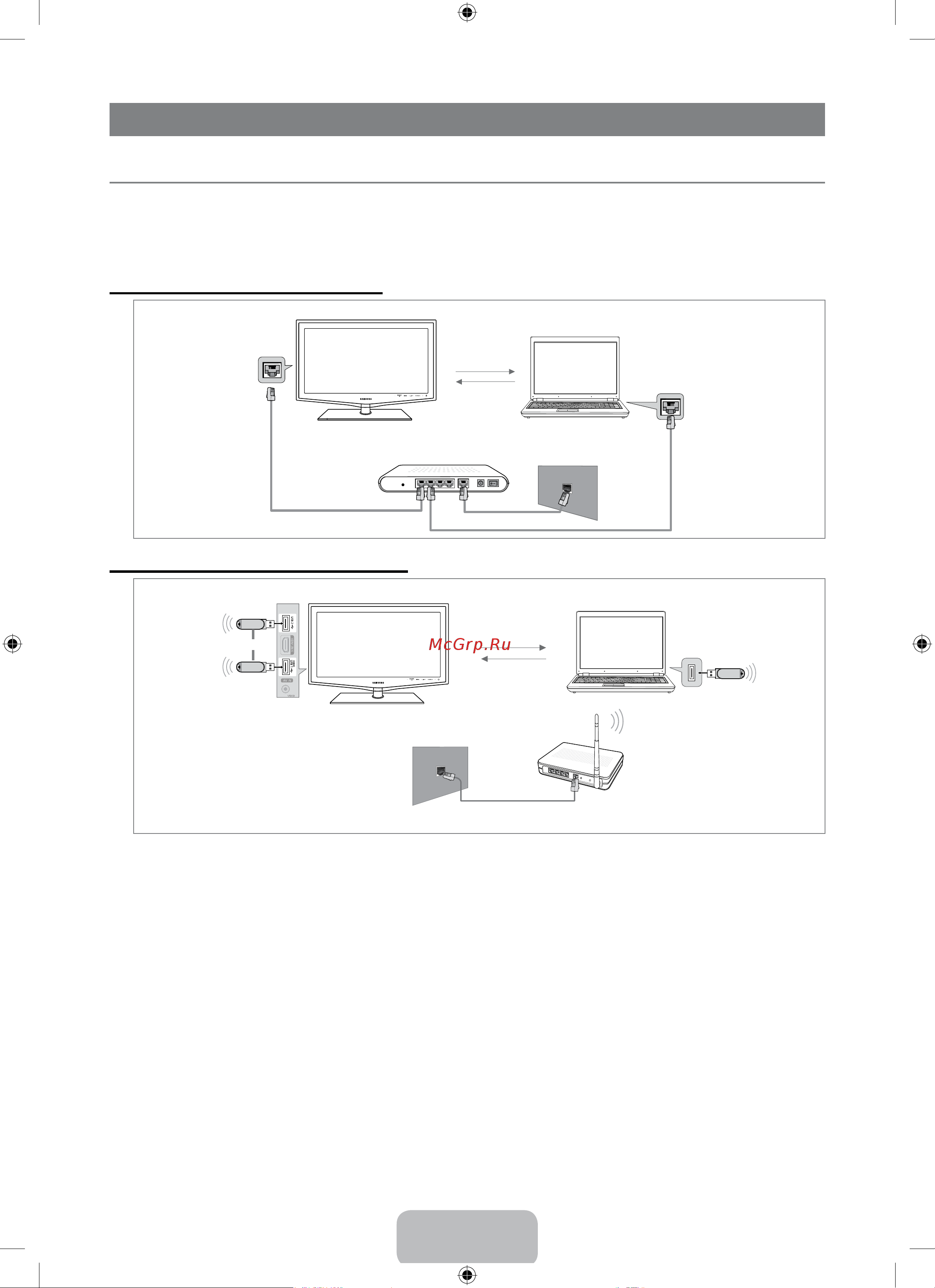 Samsung LE-37 B653T5 [51/75] Media play dlna