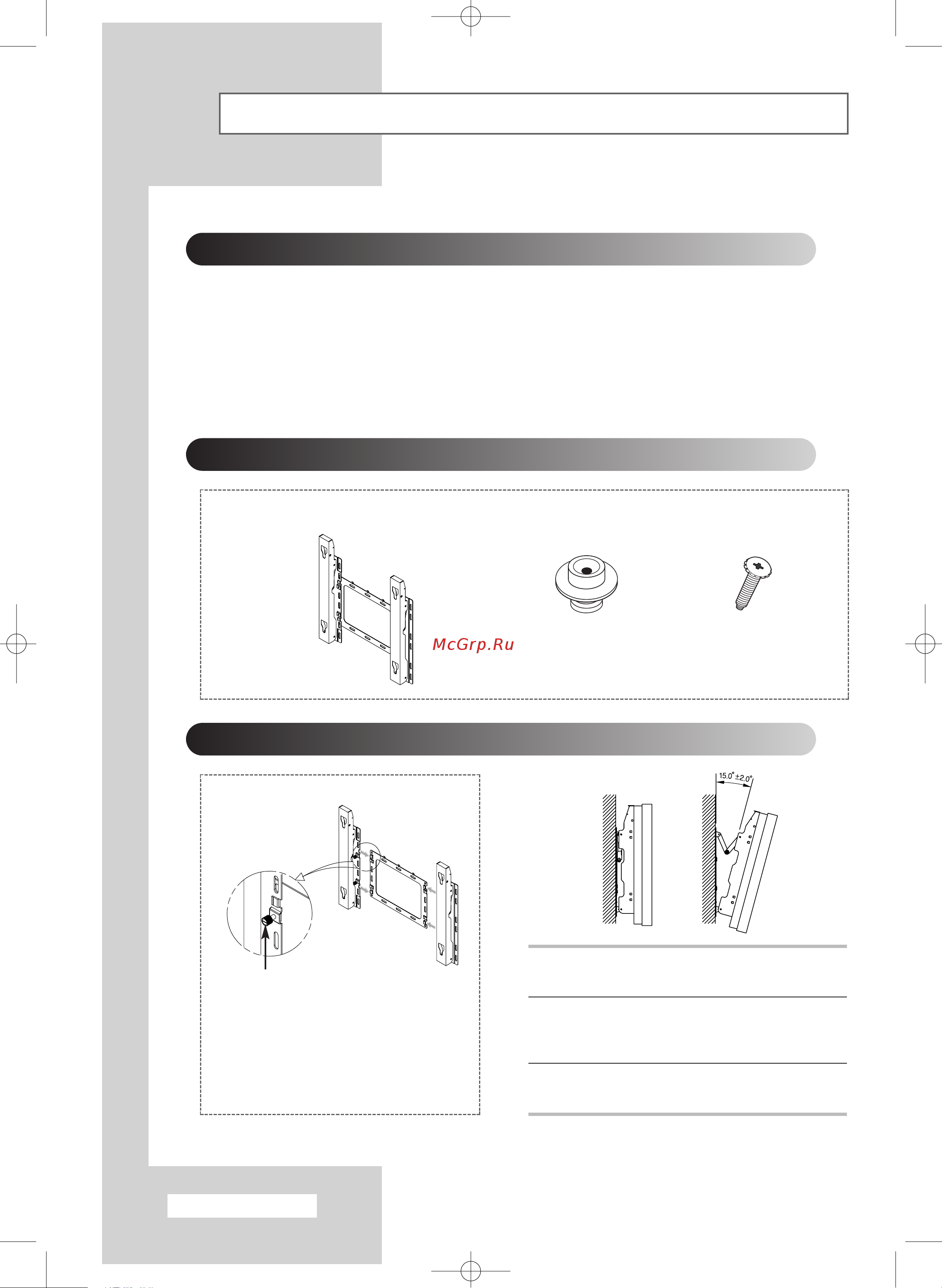 Samsung LW-46G15 W [10/72] Wall installation instructions