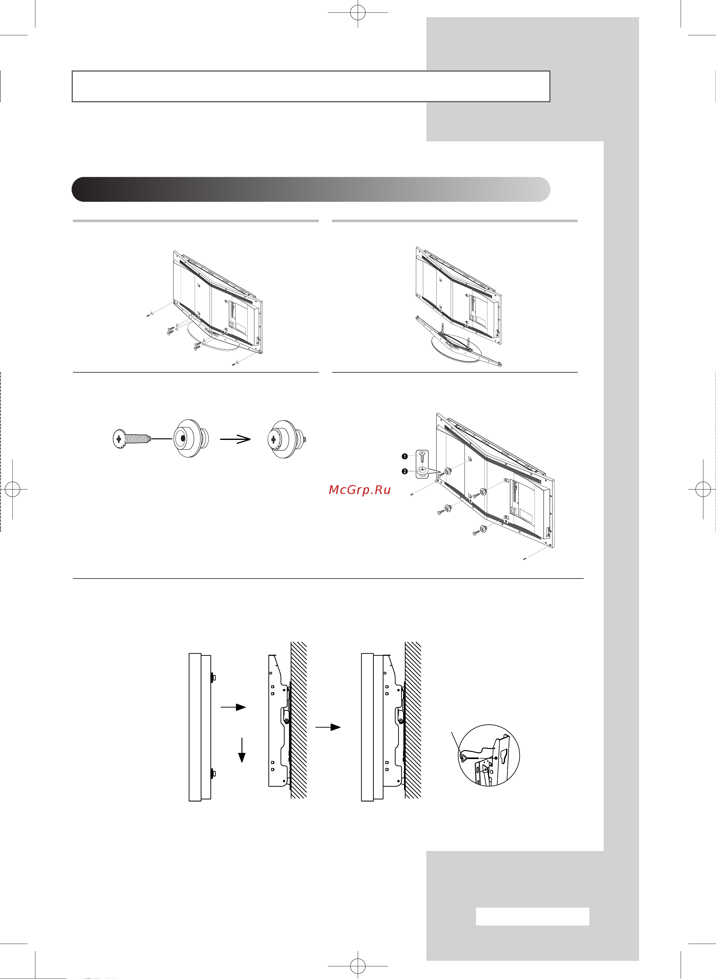 Samsung LW-46G15 W [11/72] Wall installation instructions
