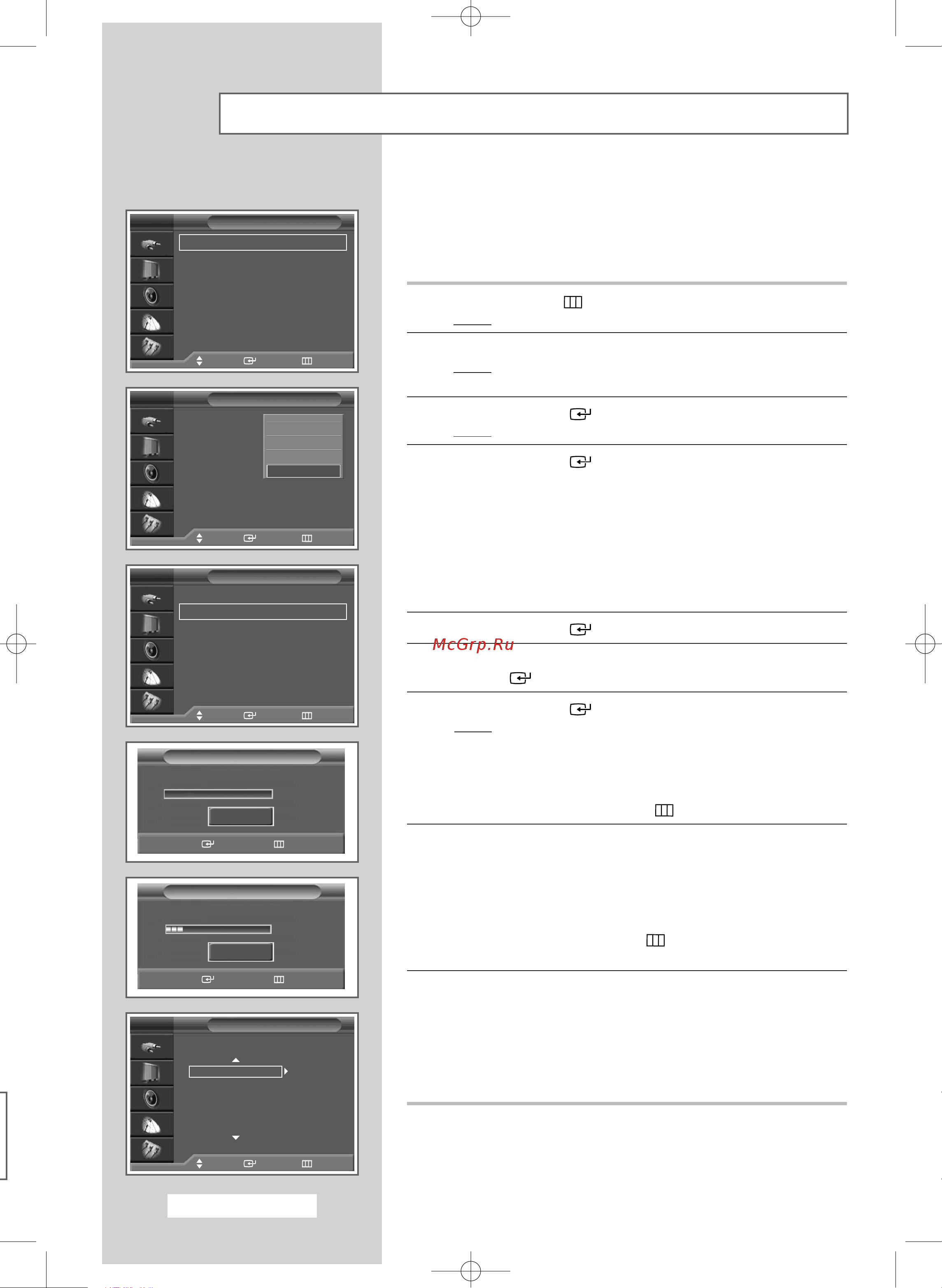 Samsung LW-46G15 W [18/72] Storing channels automatically