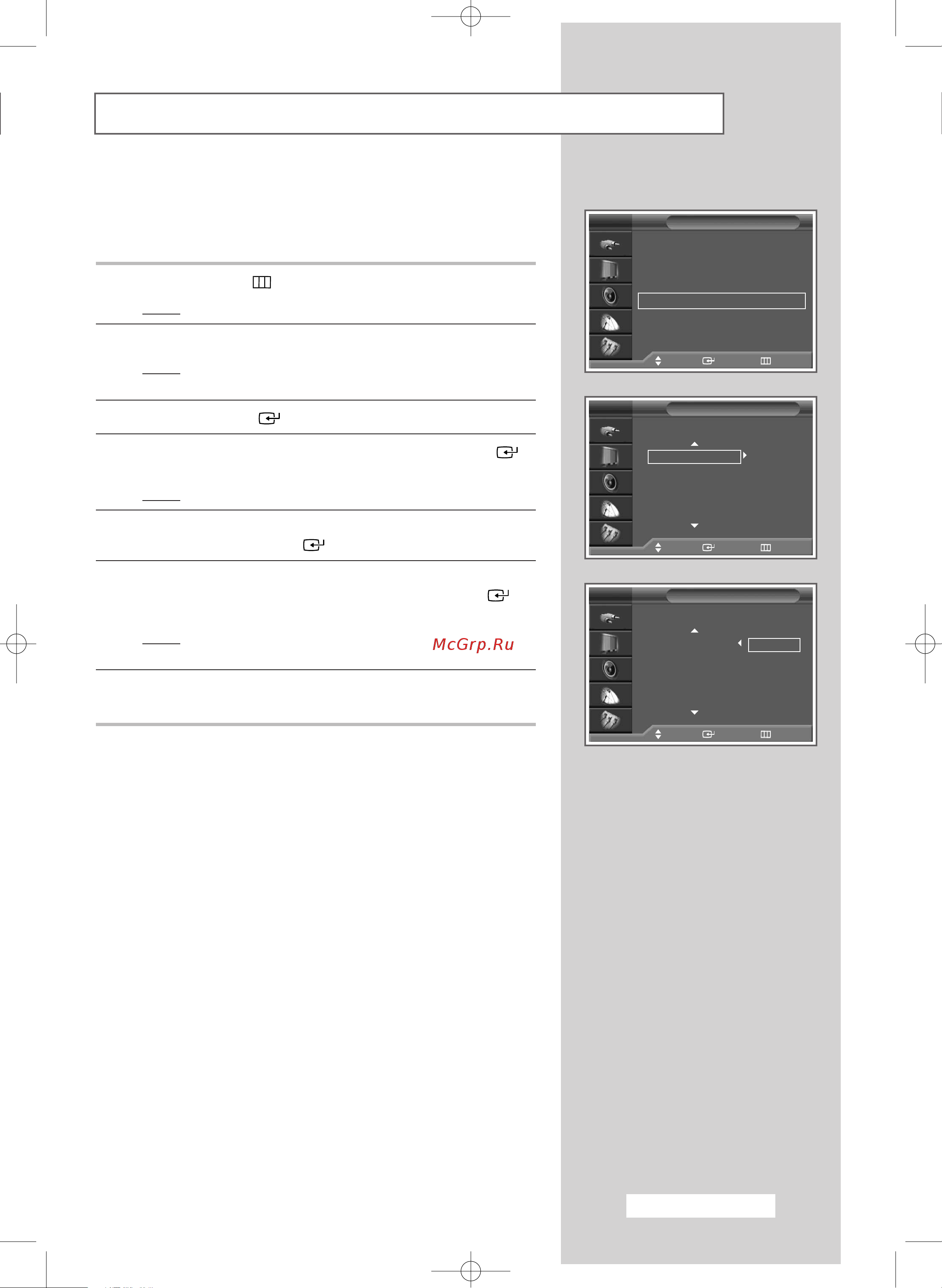 Samsung LW-46G15 W [19/72] Sorting the stored channels