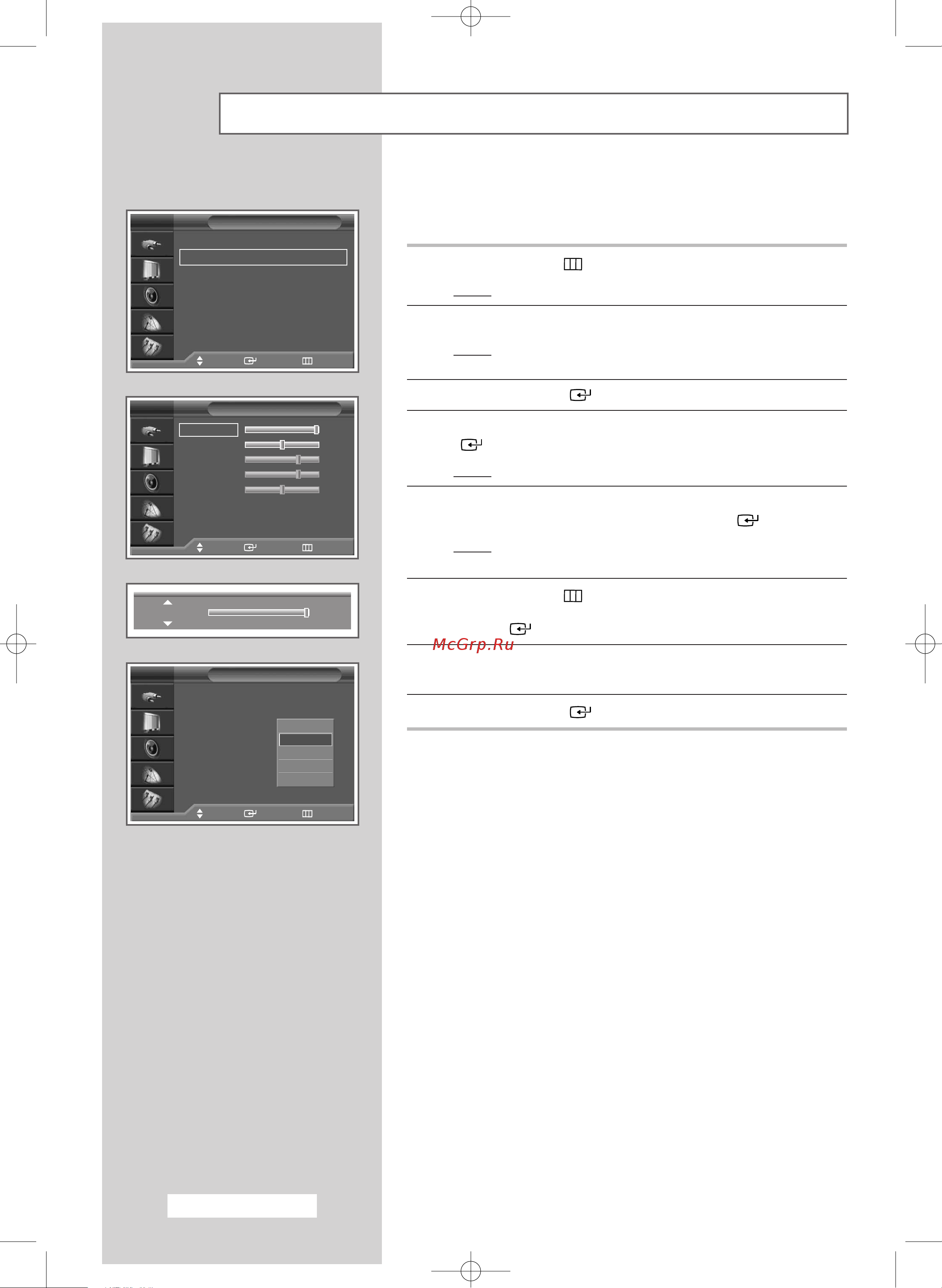 Samsung LW-46G15 W [28/72] Customizing the picture settings pc or dvi mode