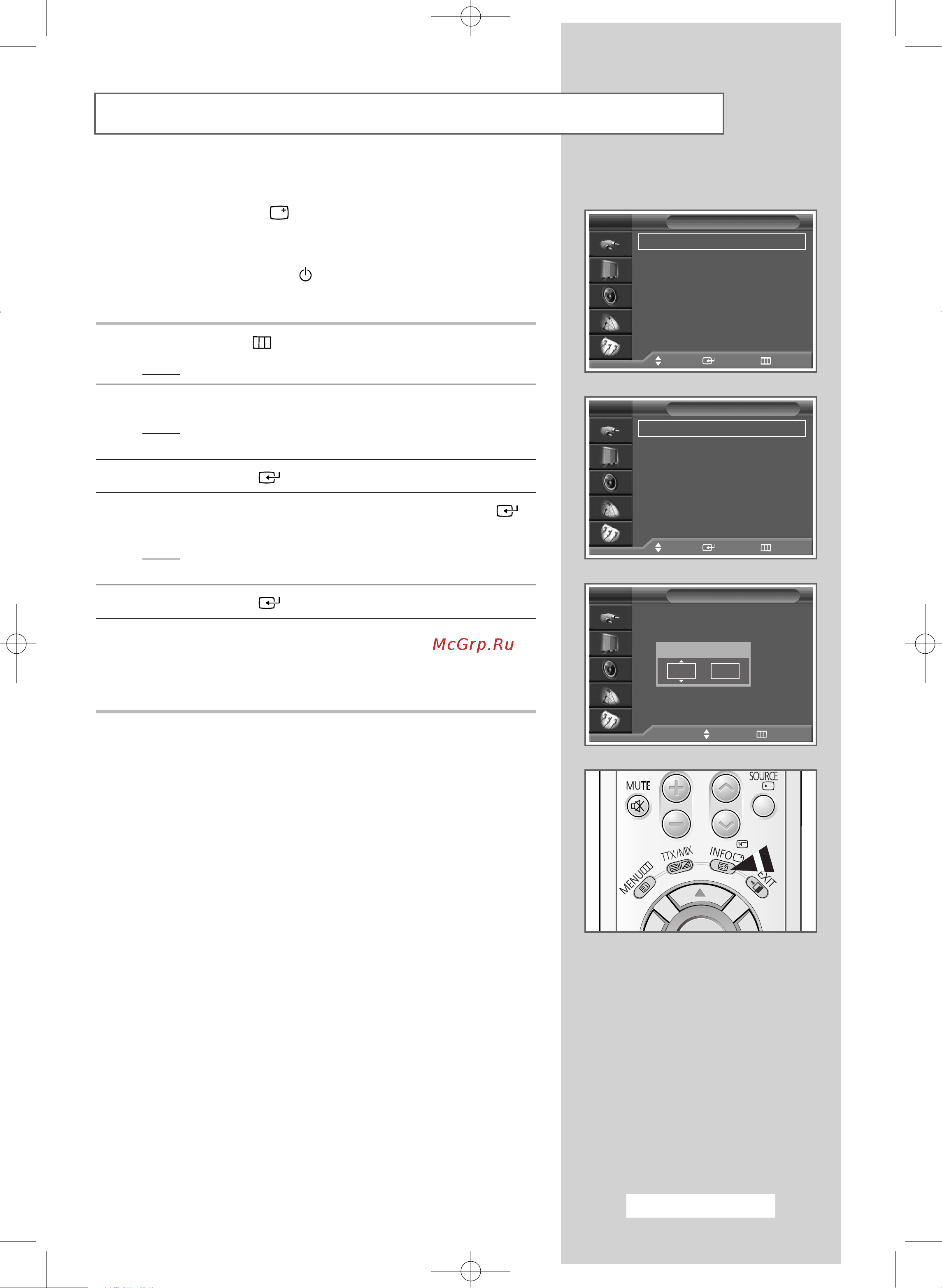 Samsung LW-46G15 W [45/72] Setting and displaying the current time
