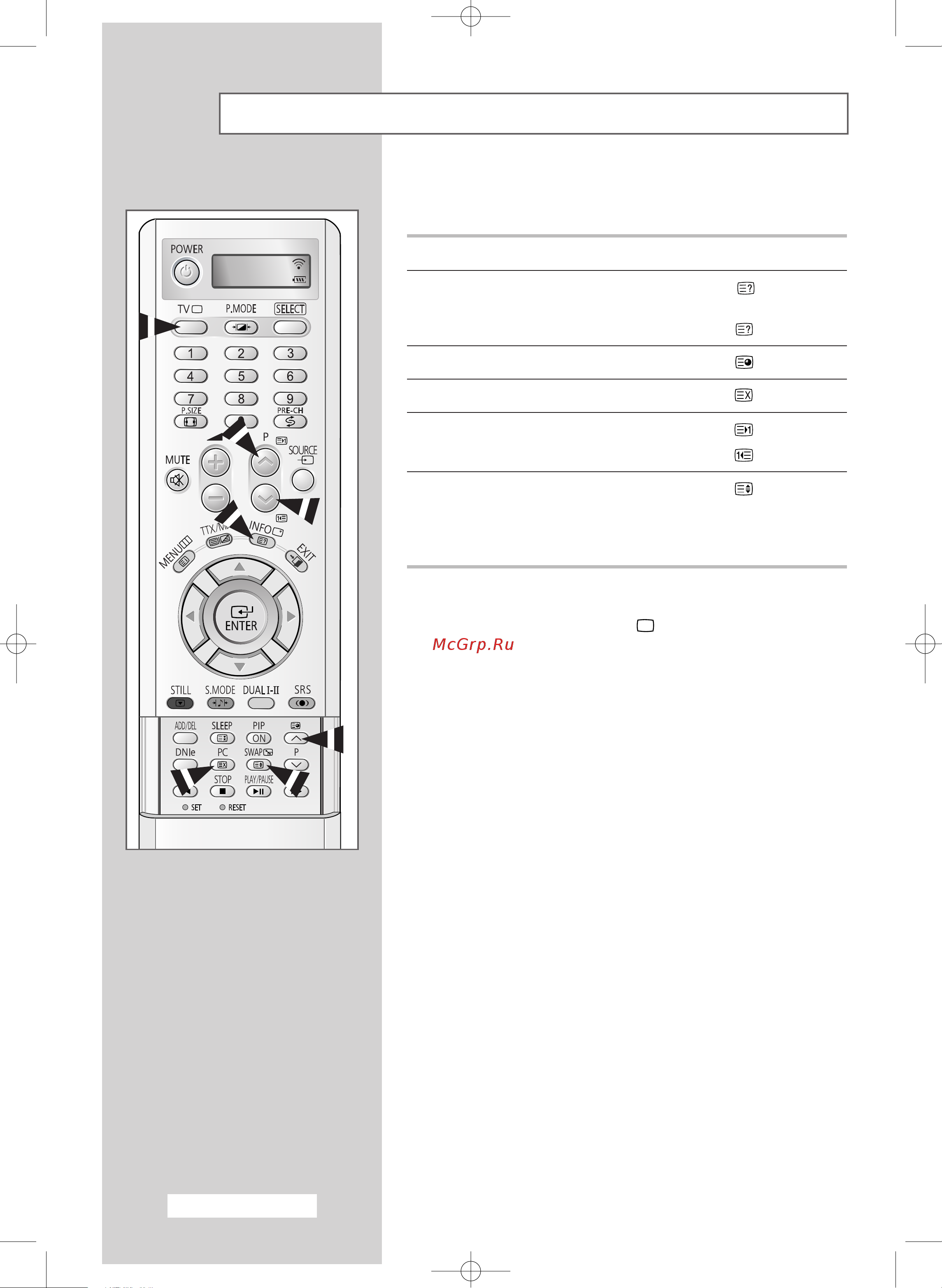 Samsung LW-46G15 W [56/72] Selecting display options