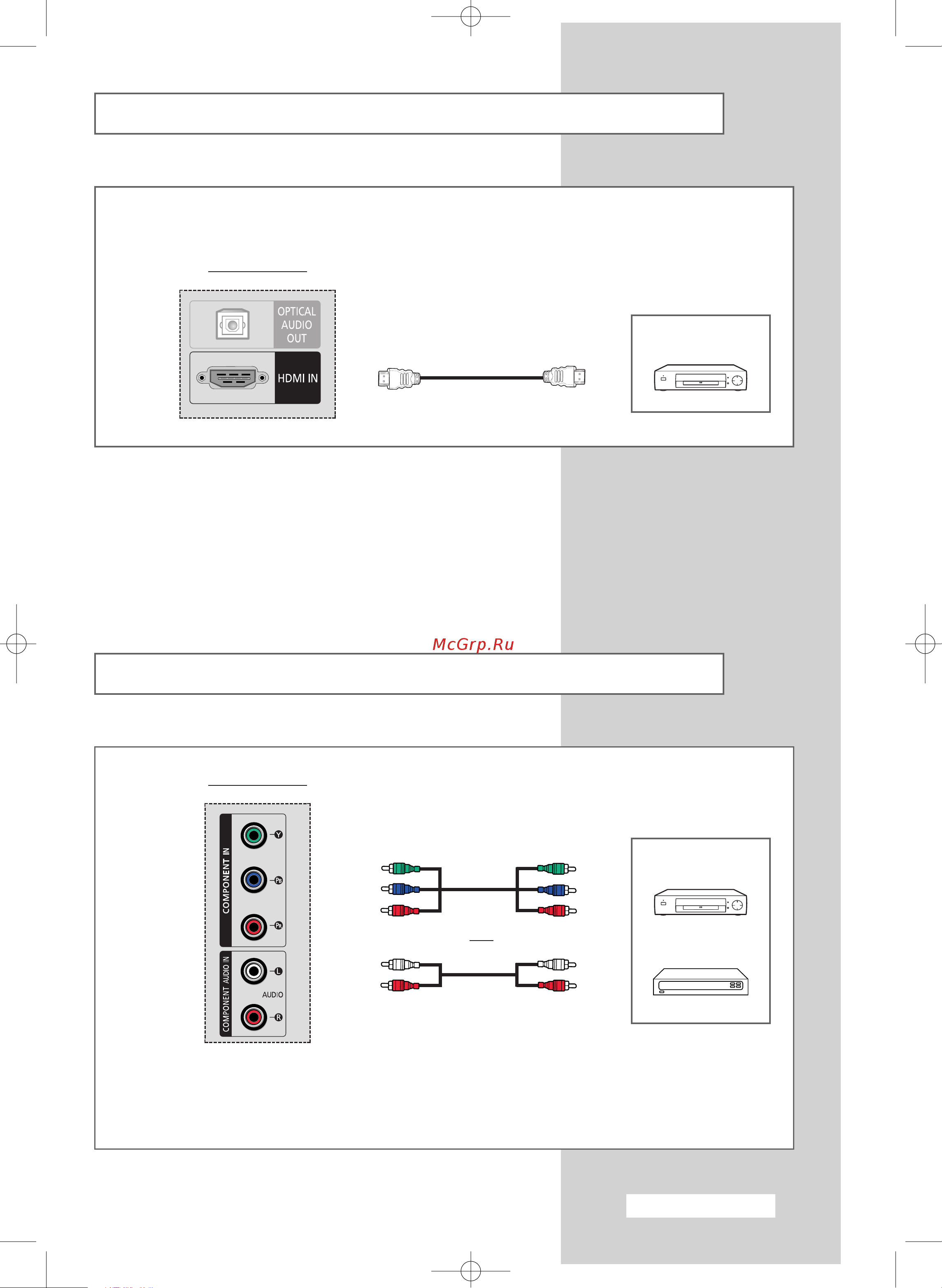 Samsung LW-46G15 W [61/72] Connecting to the component input