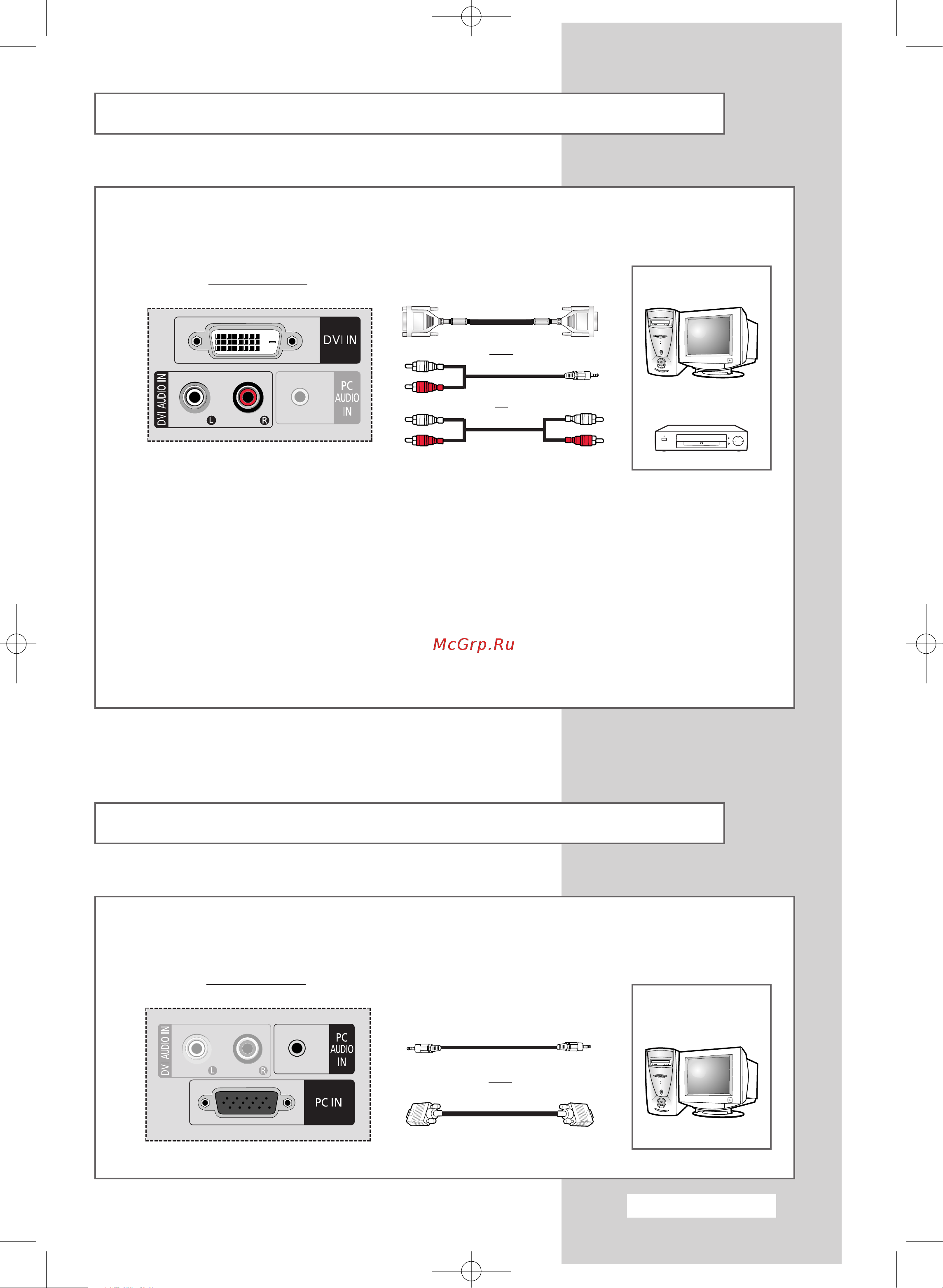 Samsung LW-46G15 W [63/72] Connecting to the dvi input