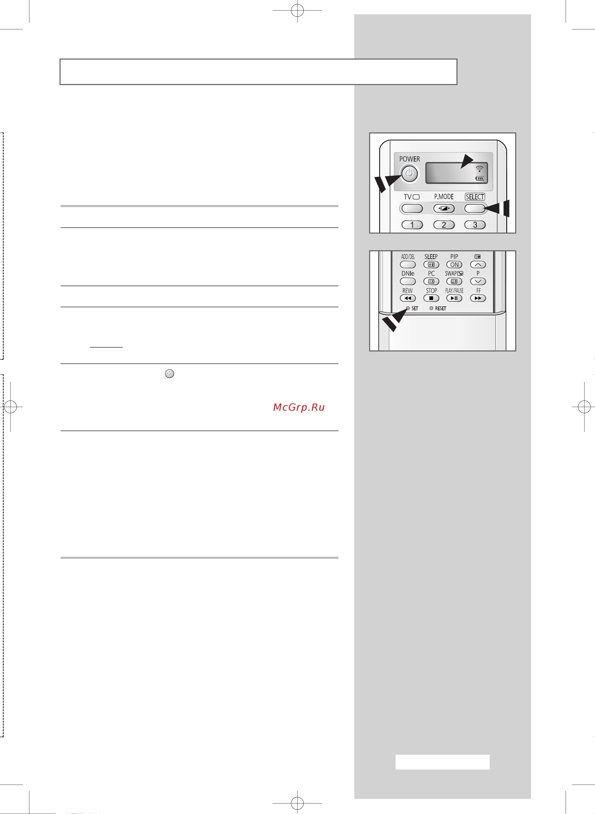 Samsung LW-46G15 W [67/72] Programming the remote control for other components