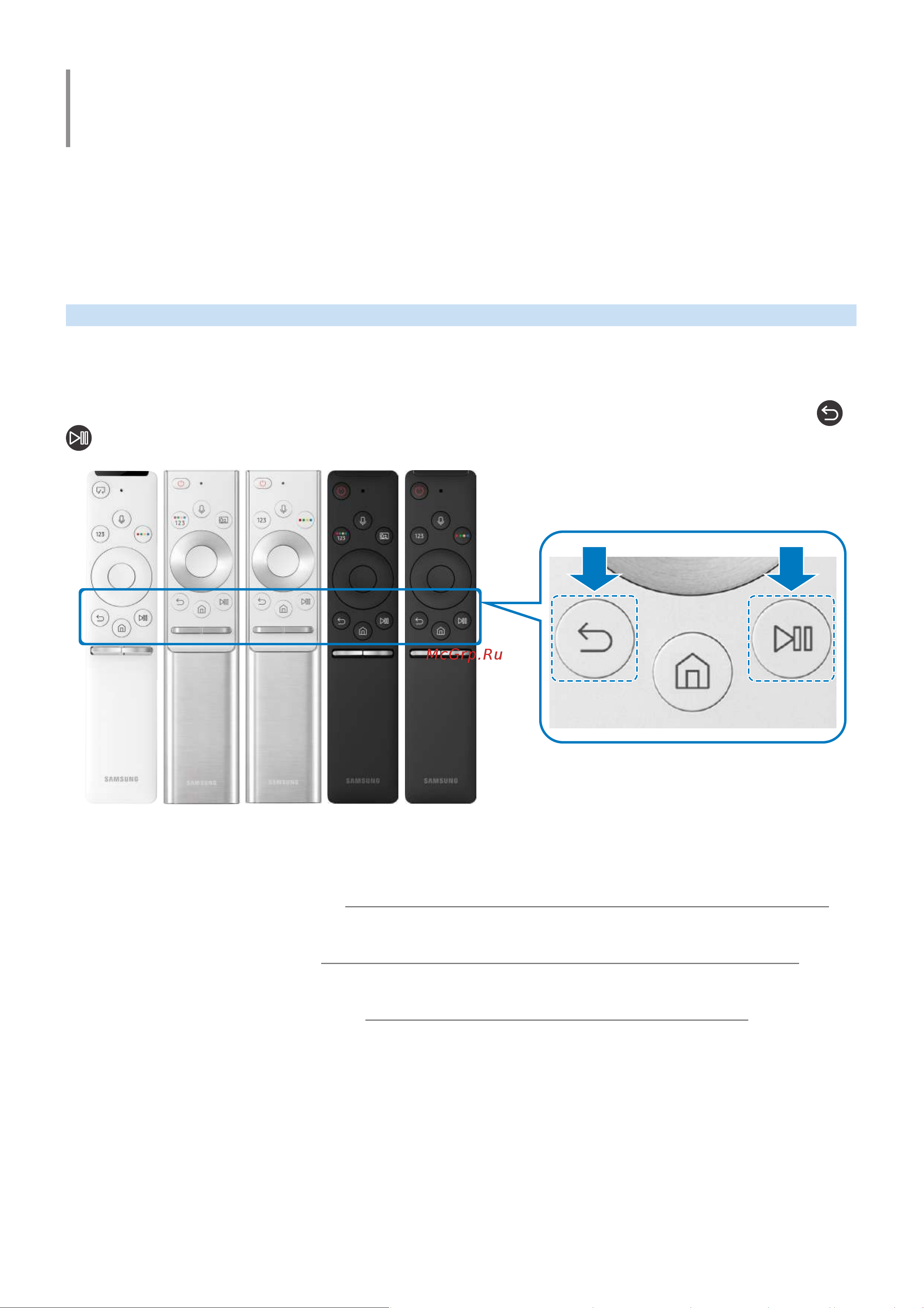 Samsung QE55Q7FNAU [30/219] Краткое руководство