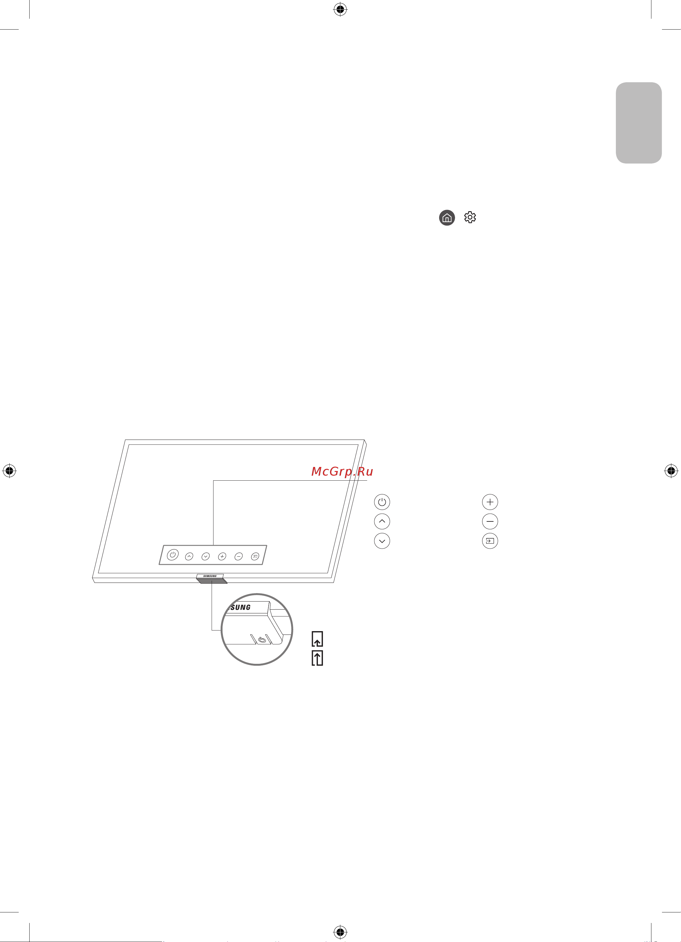 Samsung QE58Q60TAU [13/272] Первоначальная настройка